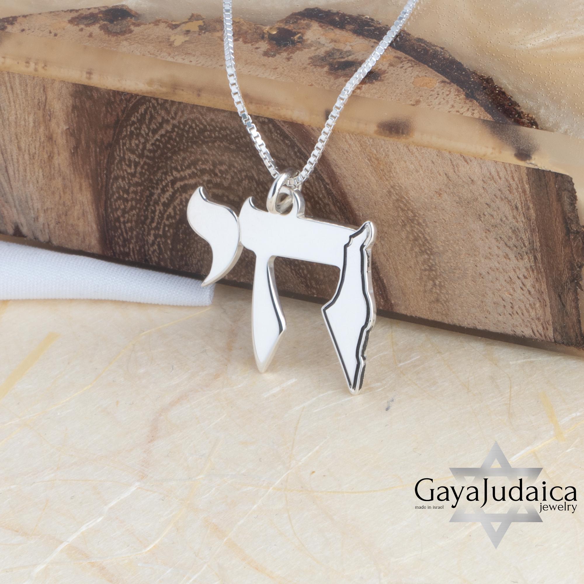 Hebrew Chai Necklace with Israel Map, Judaica Pendant Hebrew Chai Necklace with Israel Map, Judaica Pendant
