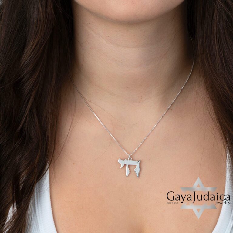 Hebrew Chai Necklace with Israel Map — model wearing the sterling silver Chai necklace