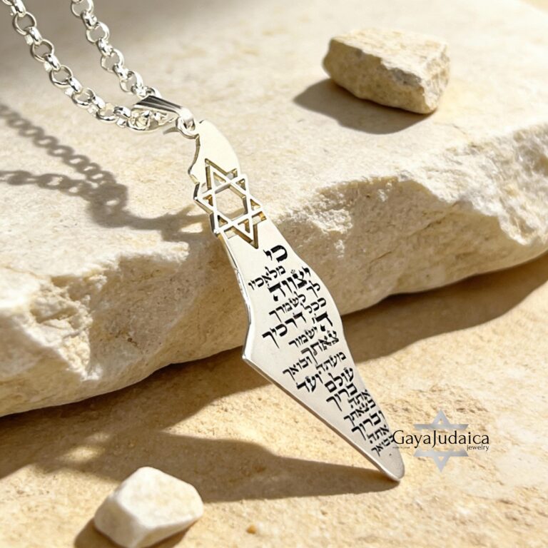 Israel Map Necklace with Engraved Bible Verse — engraved Israel map pendant on pale stone