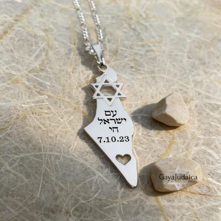 Am Yisrael Chai Israel Map Necklace — Am Yisrael Chai map pendant on a woven backdrop
