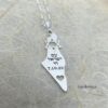 Am Yisrael Chai Israel Map Necklace — silver pendant against a pale textured surface