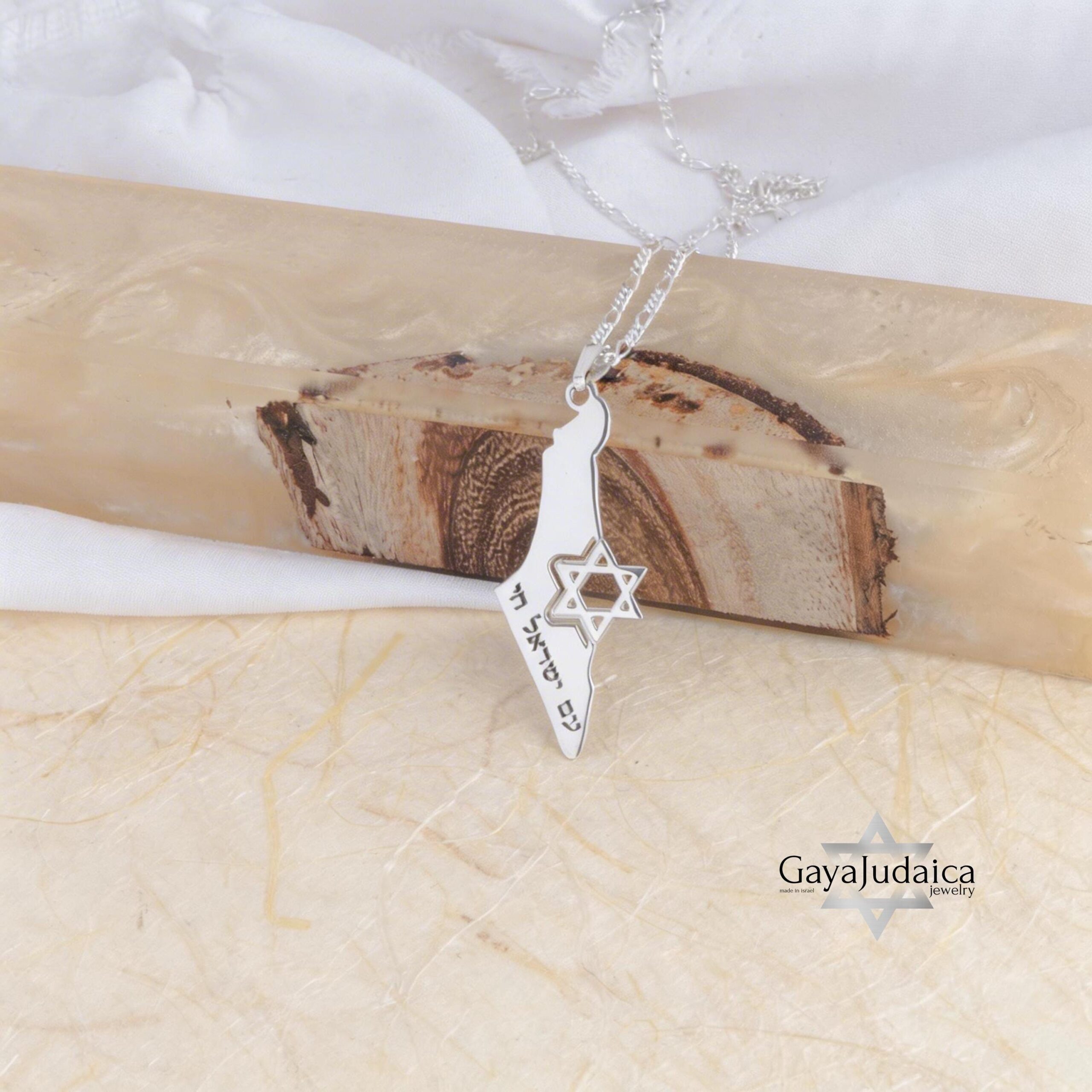 Israel Map Necklace with Cut-Out Star of David, Am Yisrael Chai Pendant Israel Map Necklace with Cut-Out Star of David, Am Yisrael Chai Pendant