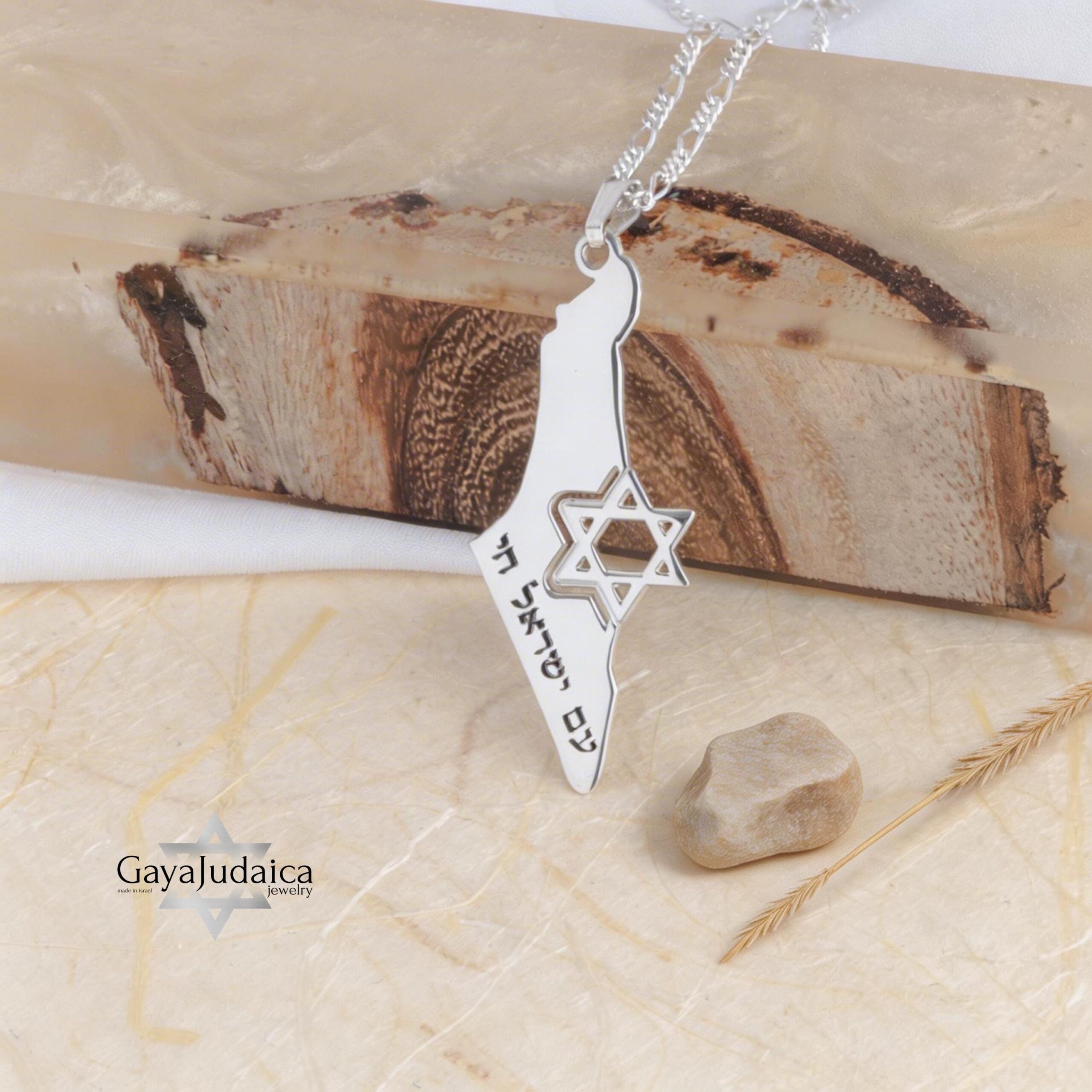 Israel Map Necklace with Cut-Out Star of David, Am Yisrael Chai Pendant Israel Map Necklace with Cut-Out Star of David, Am Yisrael Chai Pendant