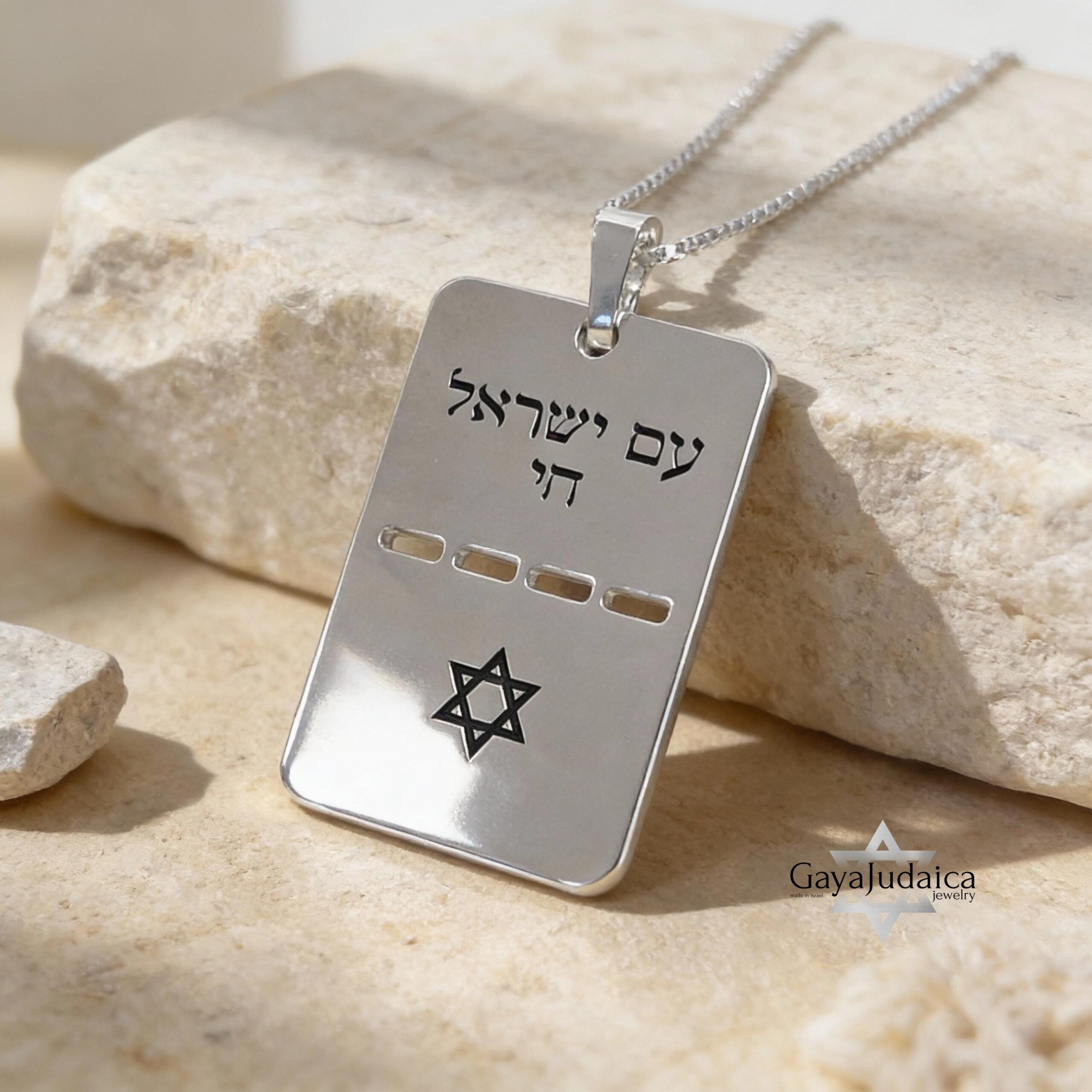 Am Yisrael Chai Dog Tag Necklace, Custom Engraved Hebrew Pendant Am Yisrael Chai Dog Tag Necklace, Custom Engraved Hebrew Pendant