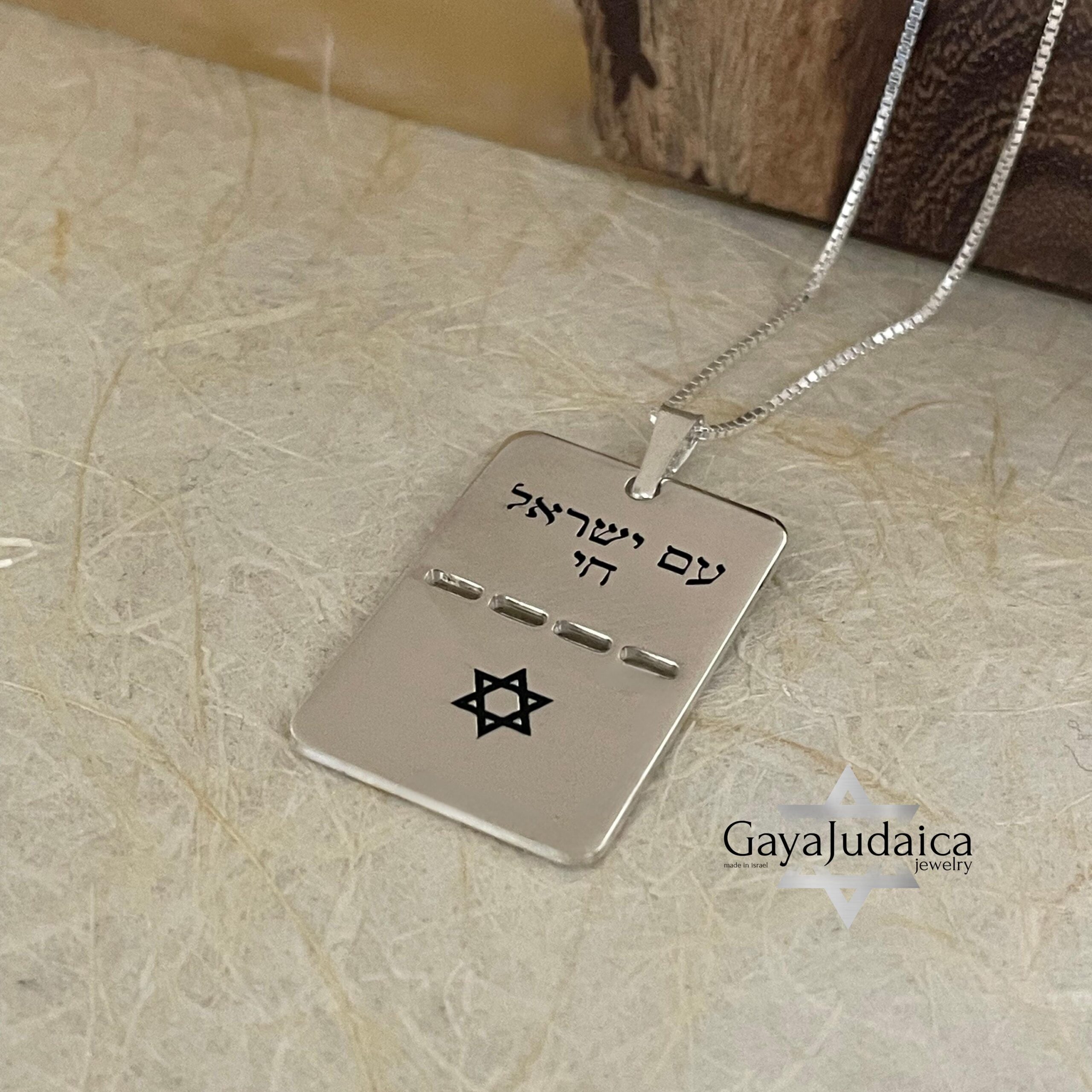 Am Yisrael Chai Dog Tag Necklace, Custom Engraved Hebrew Pendant Am Yisrael Chai Dog Tag Necklace, Custom Engraved Hebrew Pendant