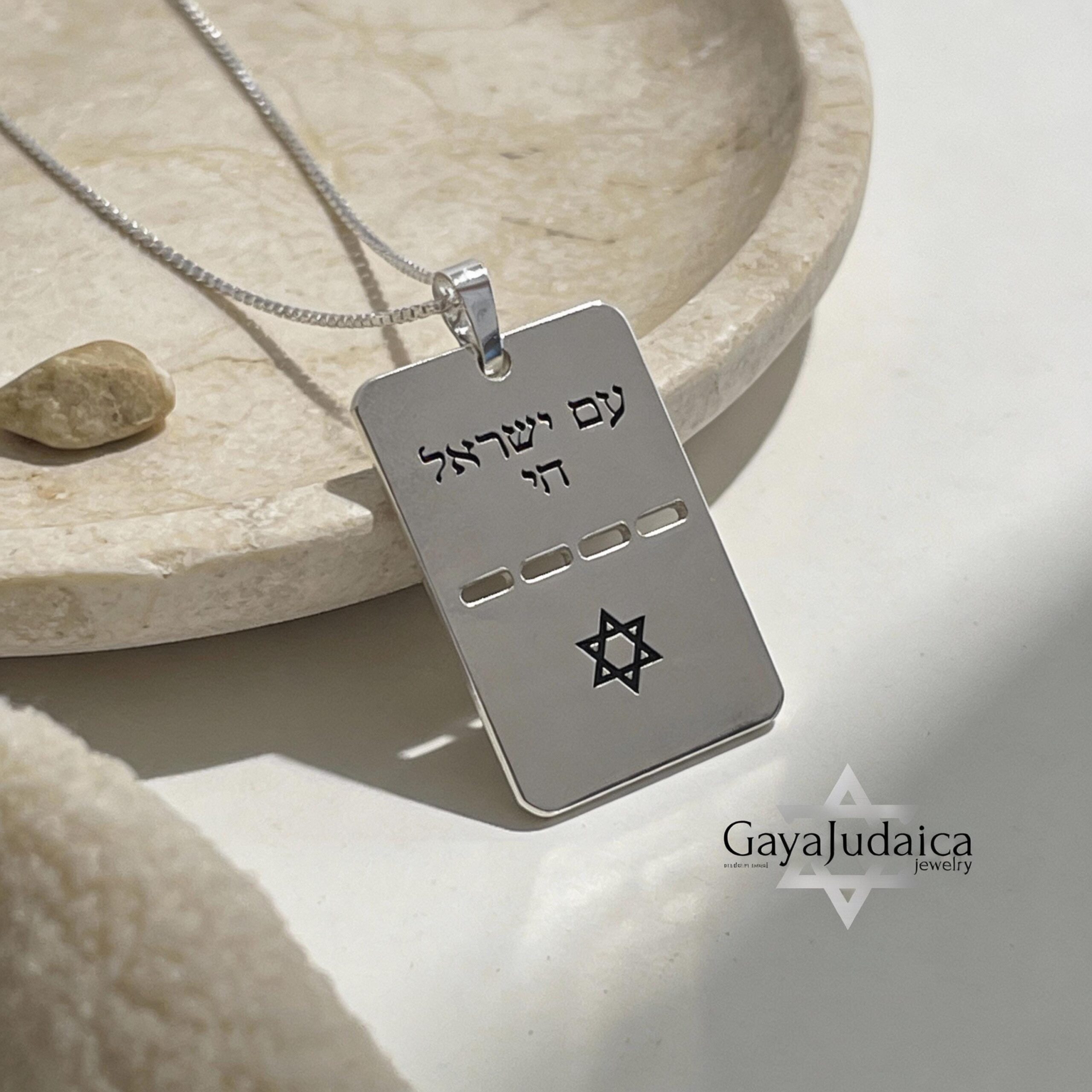 Am Yisrael Chai Dog Tag Necklace, Custom Engraved Hebrew Pendant Am Yisrael Chai Dog Tag Necklace, Custom Engraved Hebrew Pendant