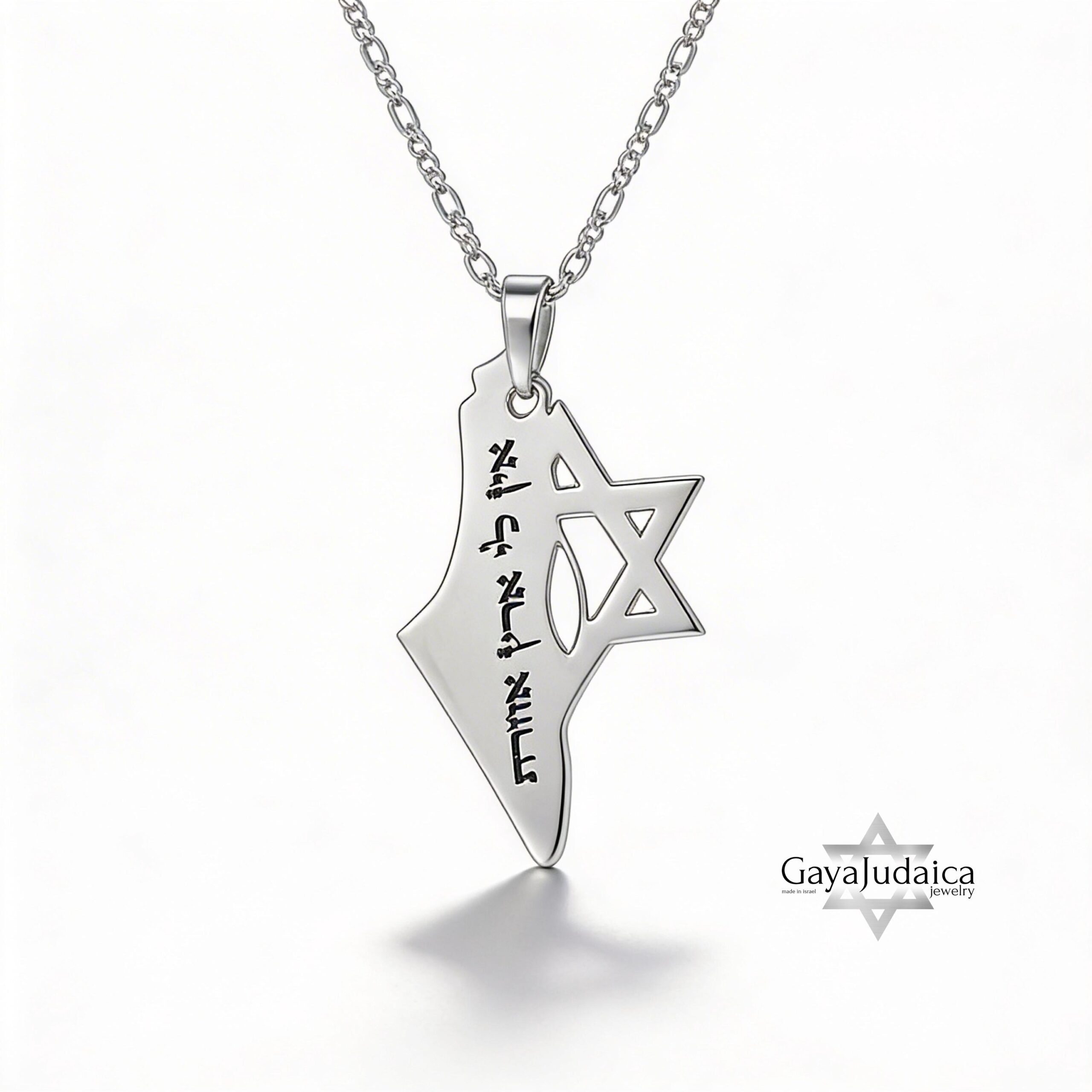 Israel Map and Star of David Necklace, Personalized Engraved Pendant Israel Map and Star of David Necklace, Personalized Engraved Pendant