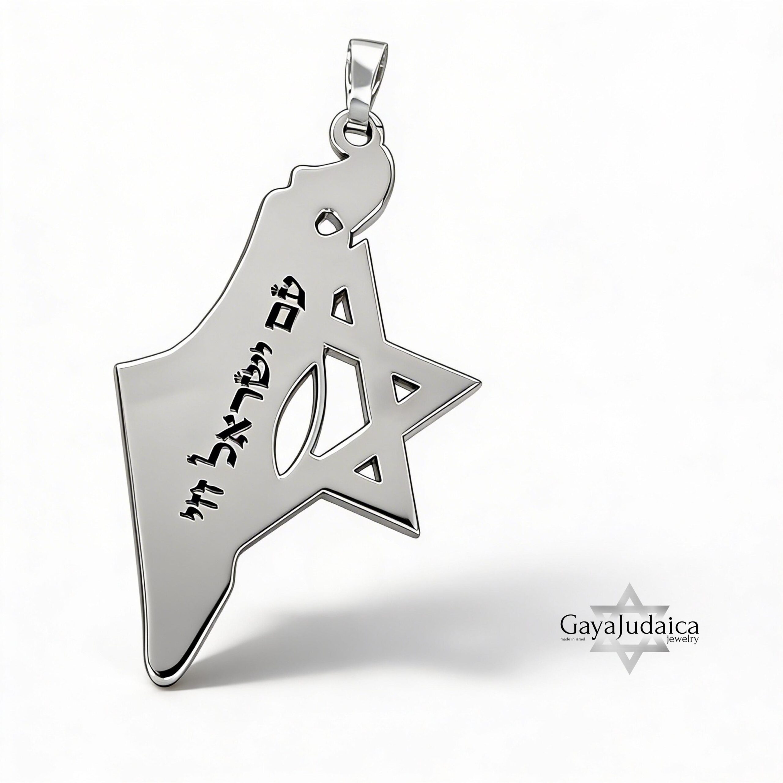Israel Map and Star of David Necklace, Personalized Engraved Pendant Israel Map and Star of David Necklace, Personalized Engraved Pendant