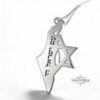 Silver Israel map pendant with Star of David and Hebrew engraving