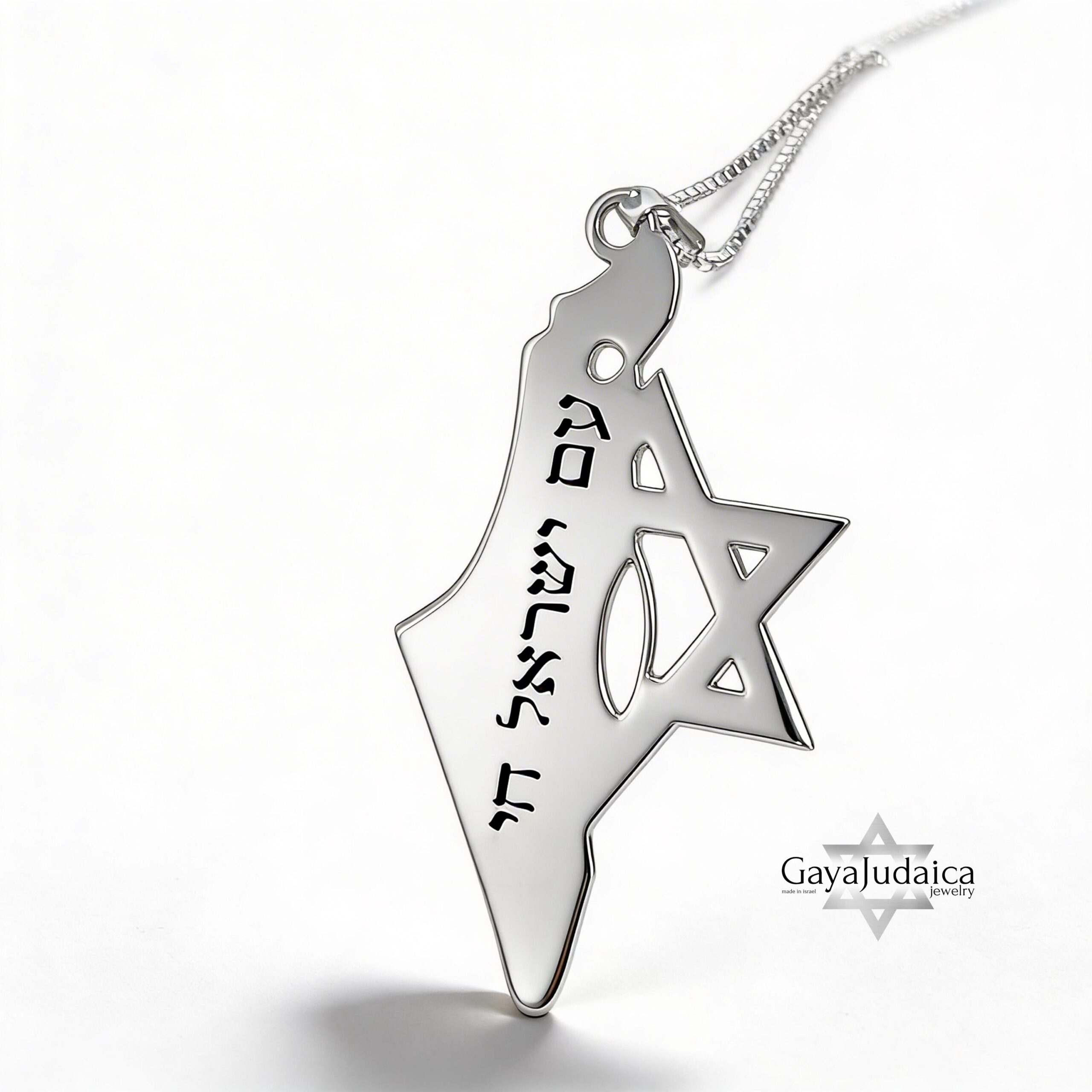 Israel Map and Star of David Necklace, Personalized Engraved Pendant Israel Map and Star of David Necklace, Personalized Engraved Pendant