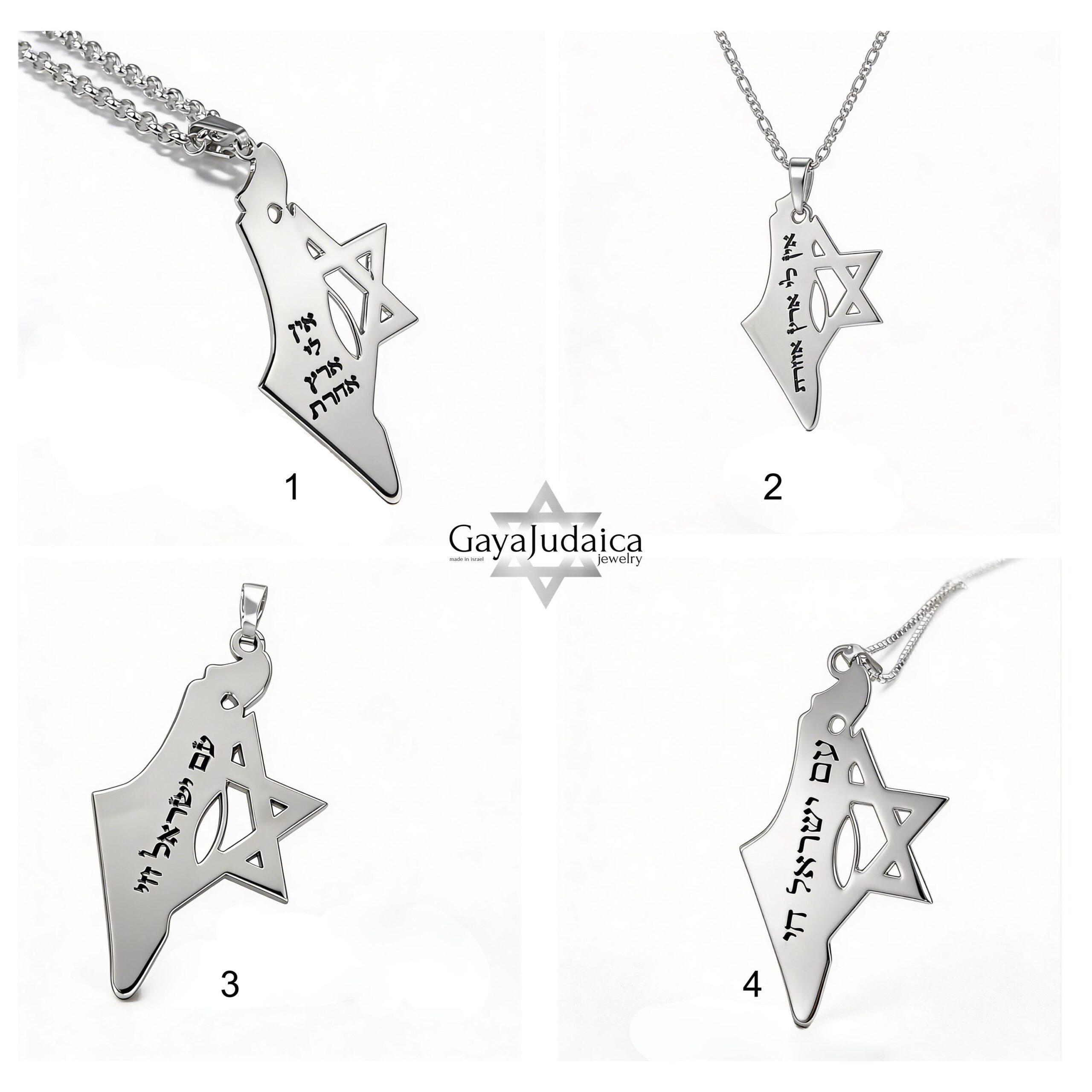 Israel Map and Star of David Necklace, Personalized Engraved Pendant Israel Map and Star of David Necklace, Personalized Engraved Pendant