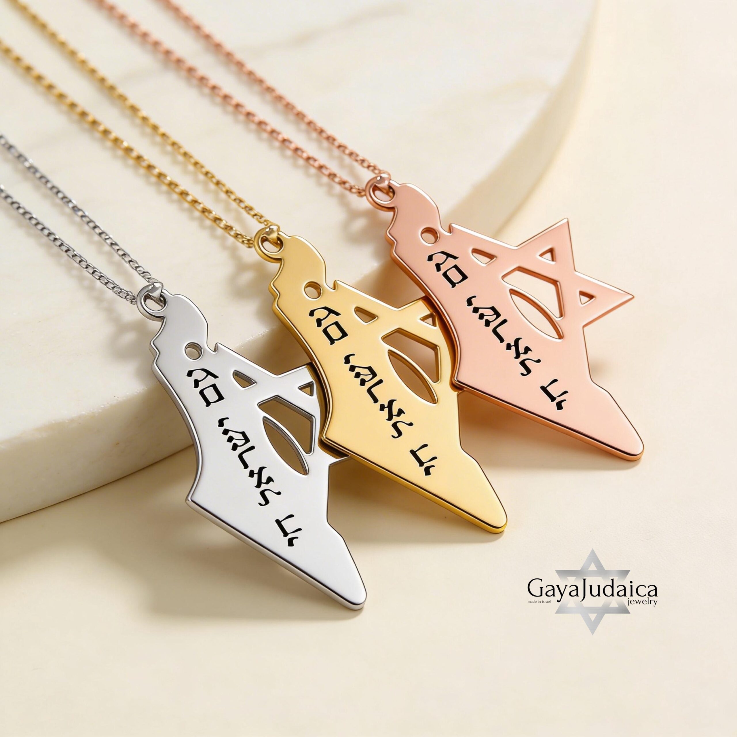 Israel Map and Star of David Necklace, Personalized Engraved Pendant Israel Map and Star of David Necklace, Personalized Engraved Pendant