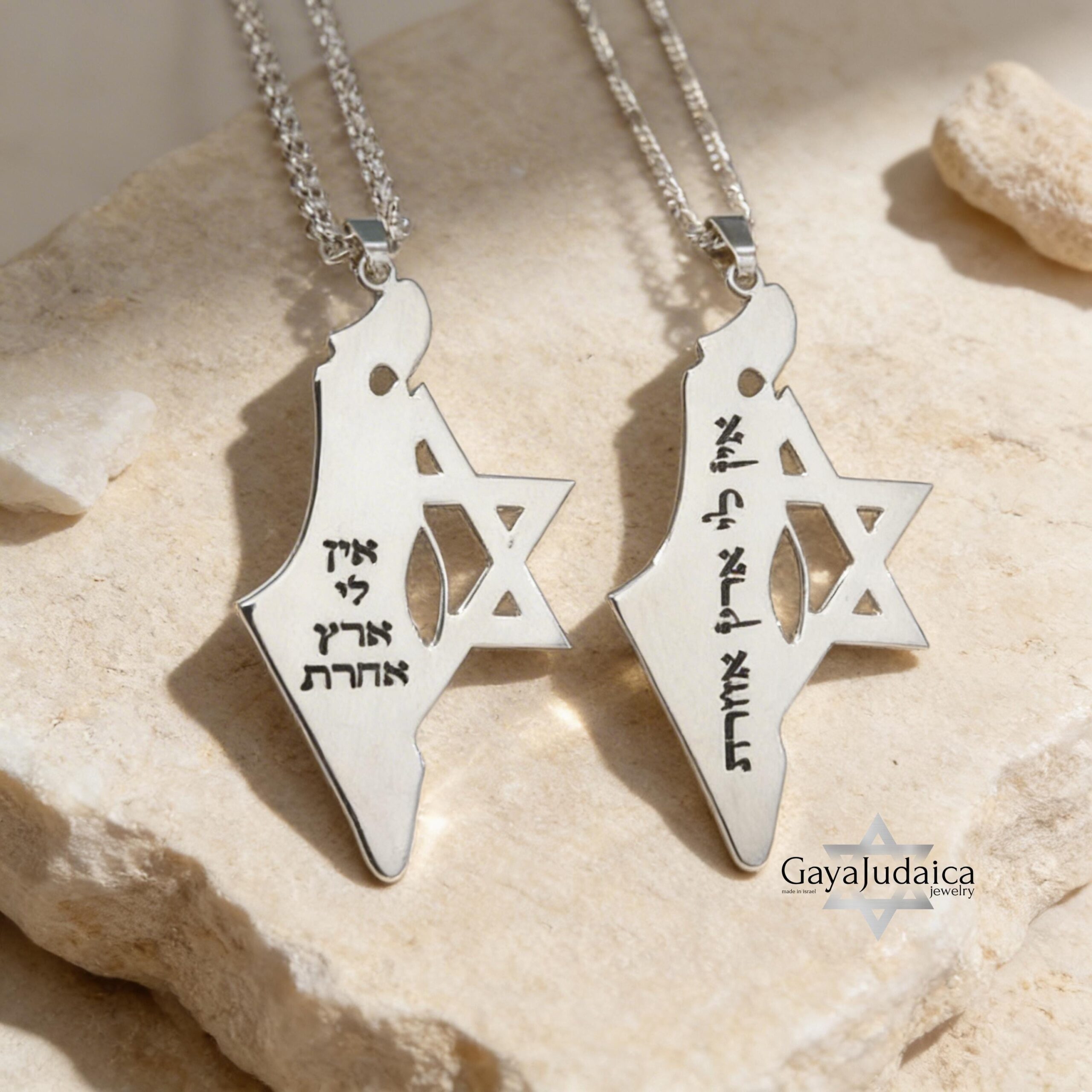 Israel Map and Star of David Necklace, Personalized Engraved Pendant Israel Map and Star of David Necklace, Personalized Engraved Pendant