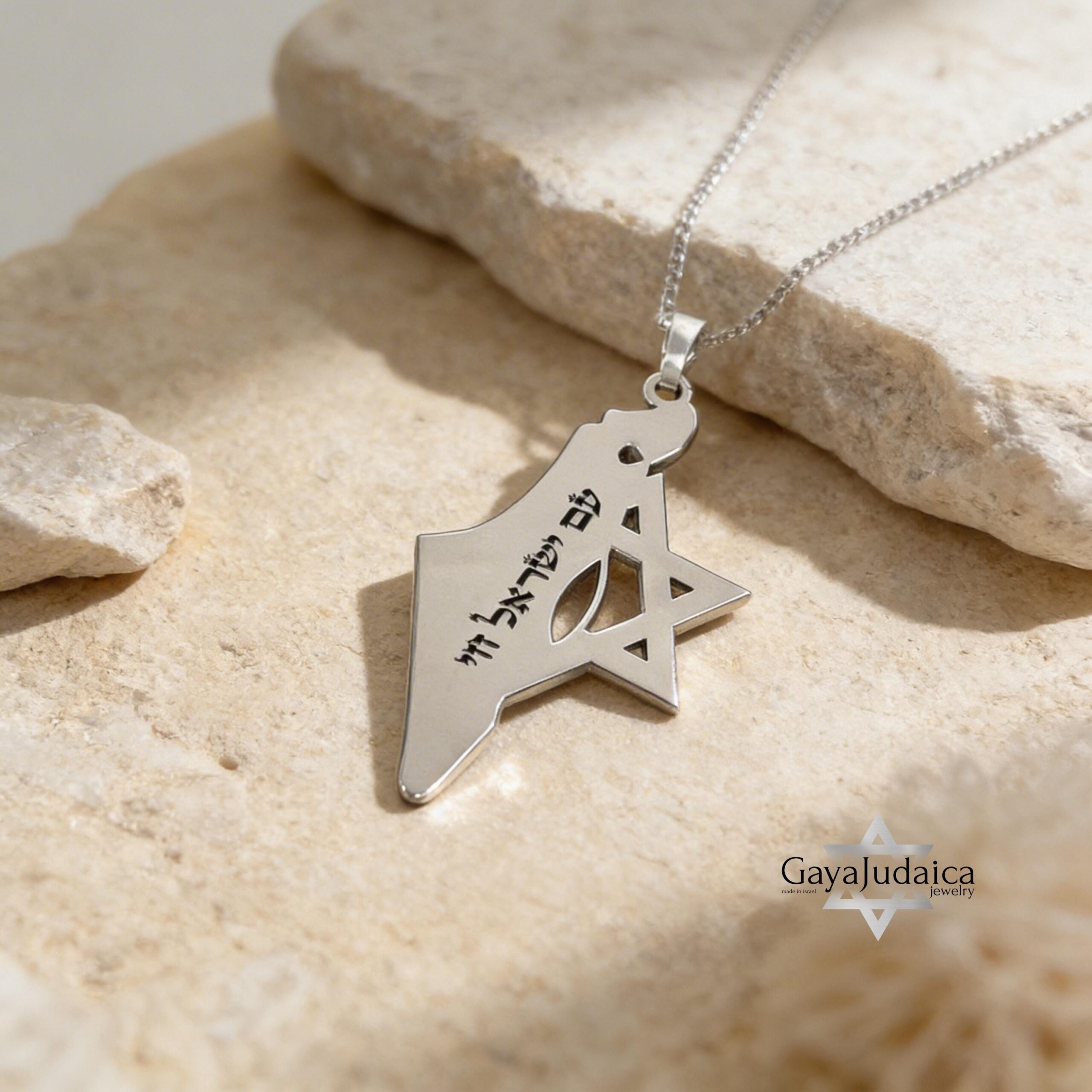 Israel Map and Star of David Necklace, Personalized Engraved Pendant Israel Map and Star of David Necklace, Personalized Engraved Pendant