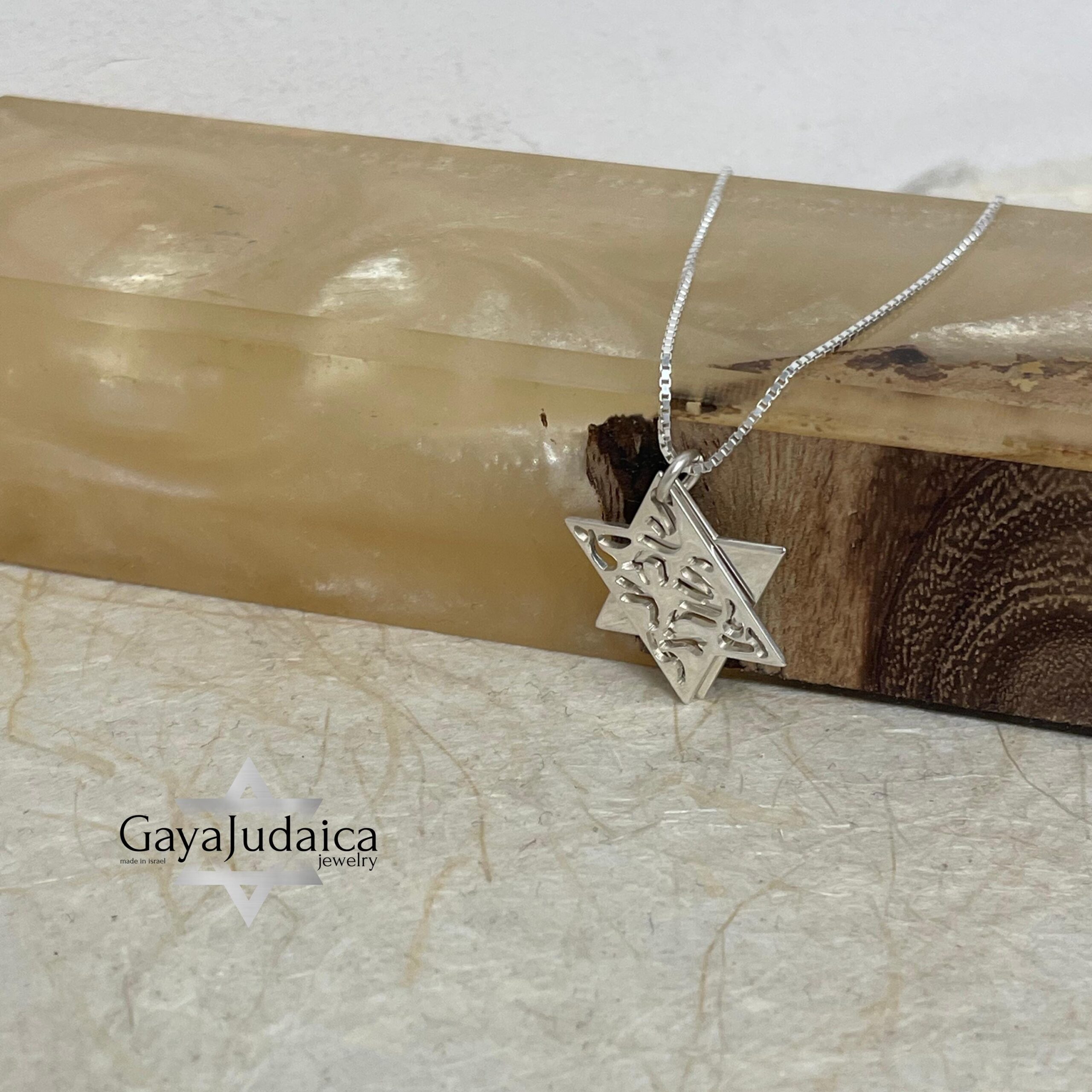 Star of David Necklace, Shema Yisrael Layered Pendant Star of David Necklace, Shema Yisrael Layered Pendant