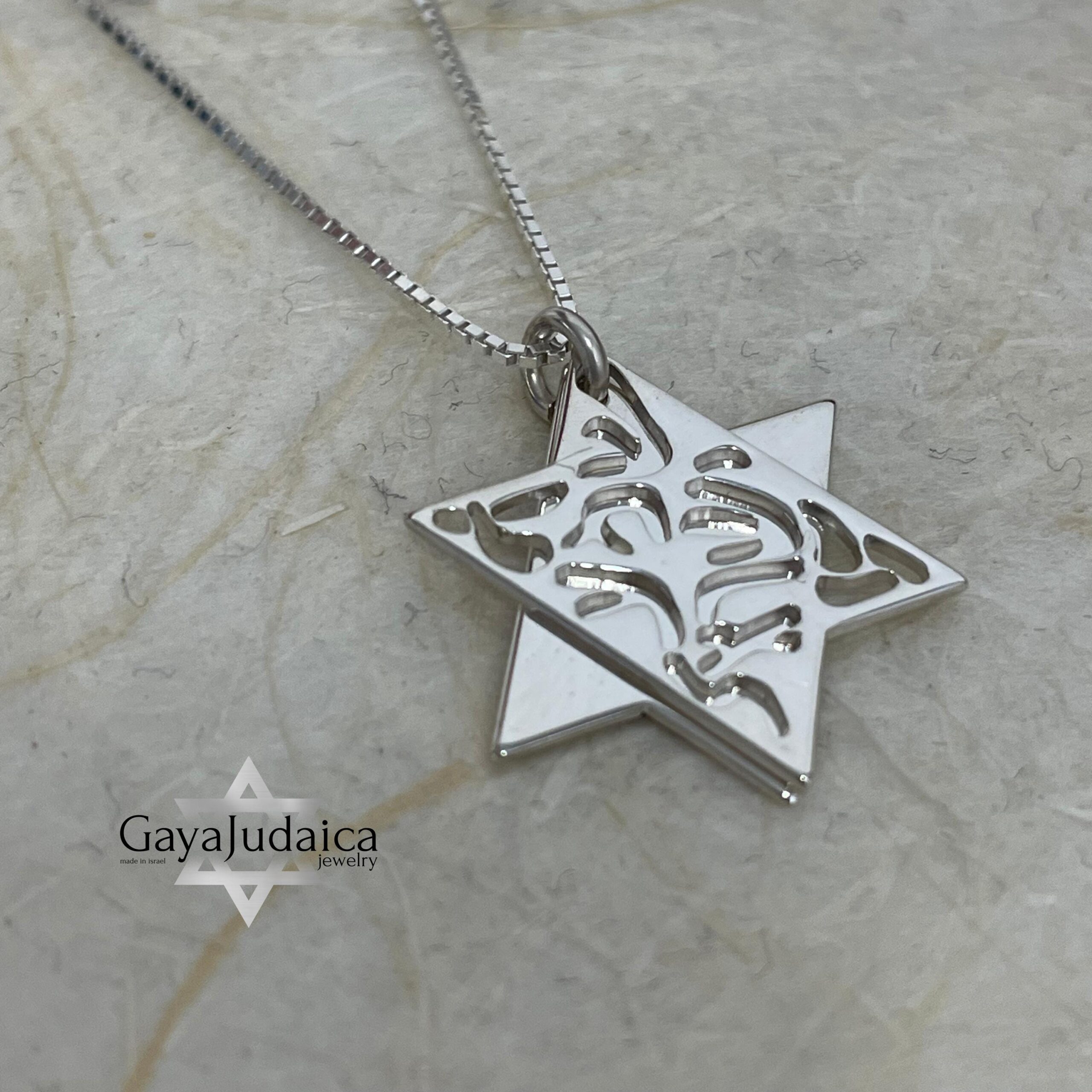 Star of David Necklace, Shema Yisrael Layered Pendant Star of David Necklace, Shema Yisrael Layered Pendant