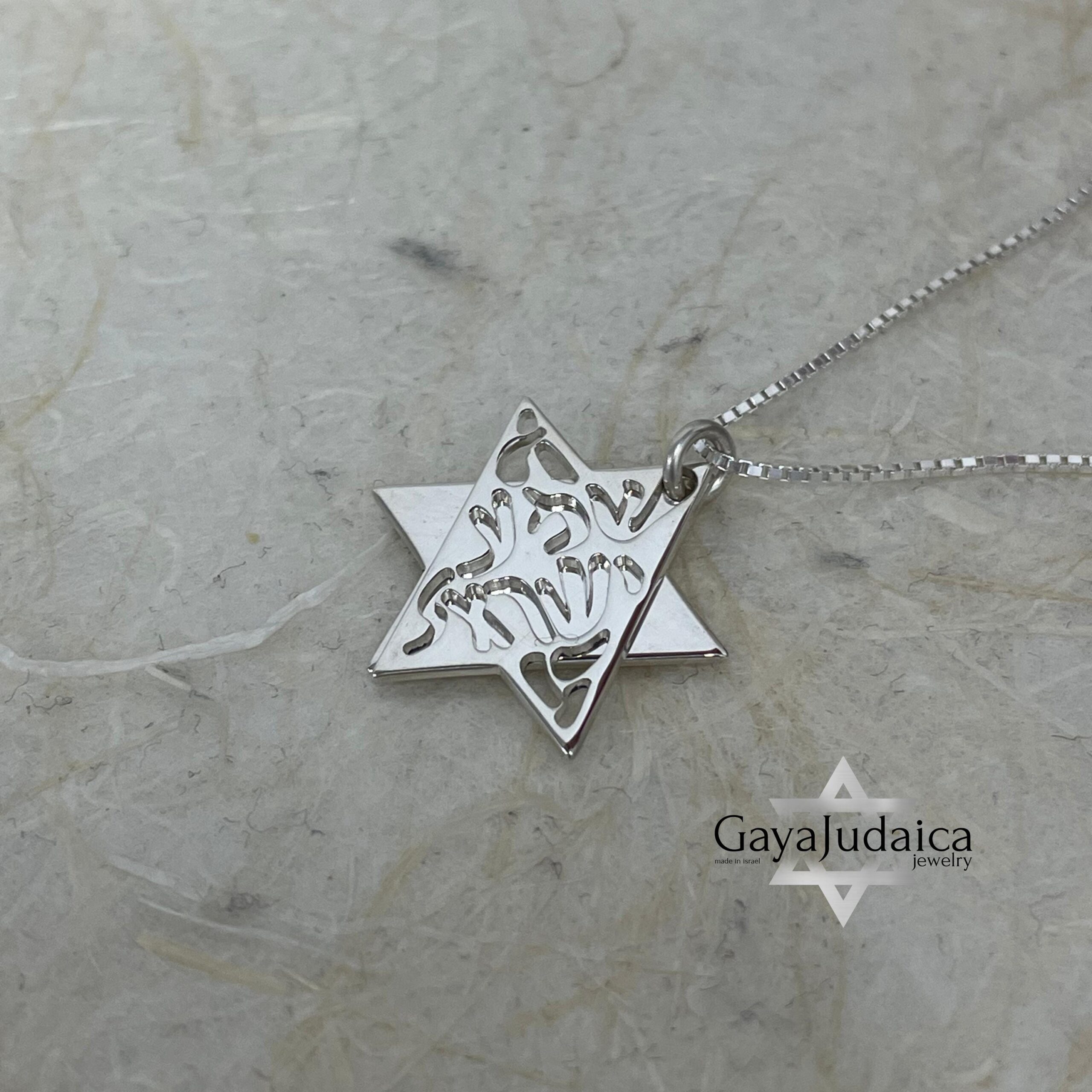 Star of David Necklace, Shema Yisrael Layered Pendant Star of David Necklace, Shema Yisrael Layered Pendant