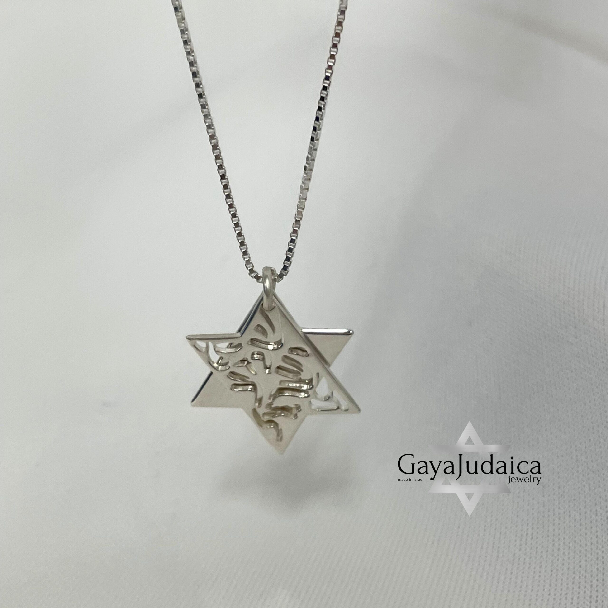 Star of David Necklace, Shema Yisrael Layered Pendant Star of David Necklace, Shema Yisrael Layered Pendant
