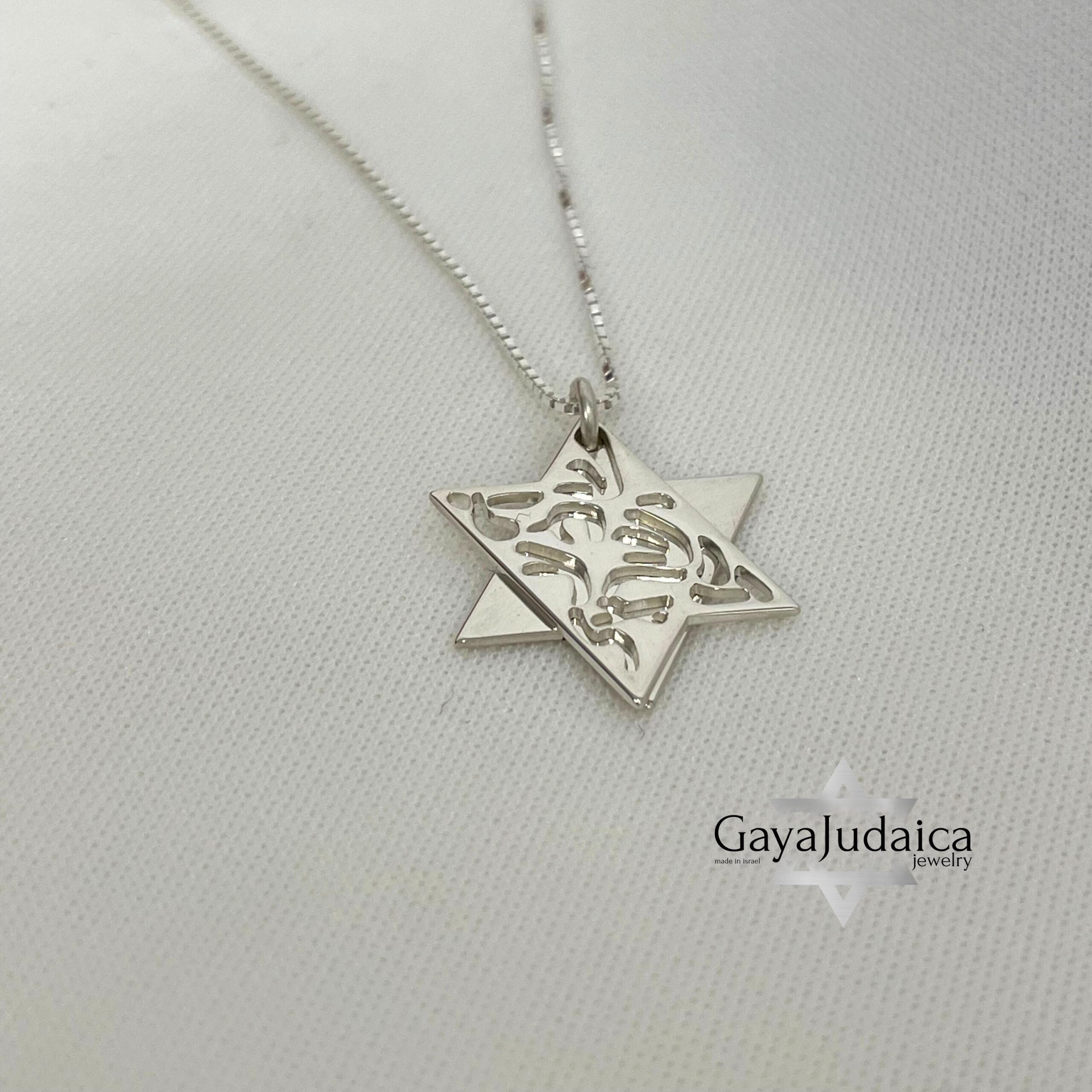 Star of David Necklace, Shema Yisrael Layered Pendant Star of David Necklace, Shema Yisrael Layered Pendant