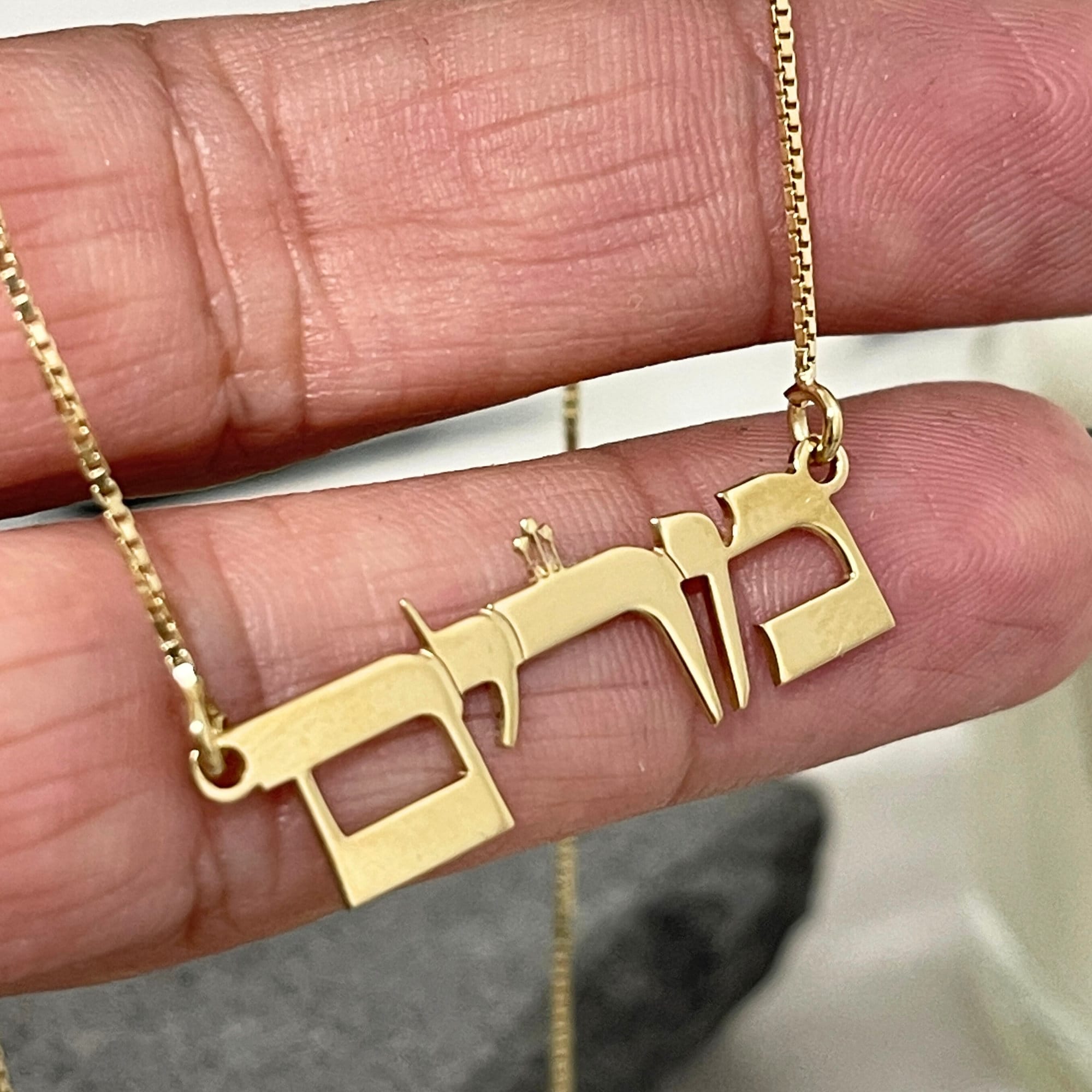 Solid 14K Gold Name Necklace, Hebrew Block Letters, Yellow or White Solid 14K Gold Name Necklace, Hebrew Block Letters, Yellow or White