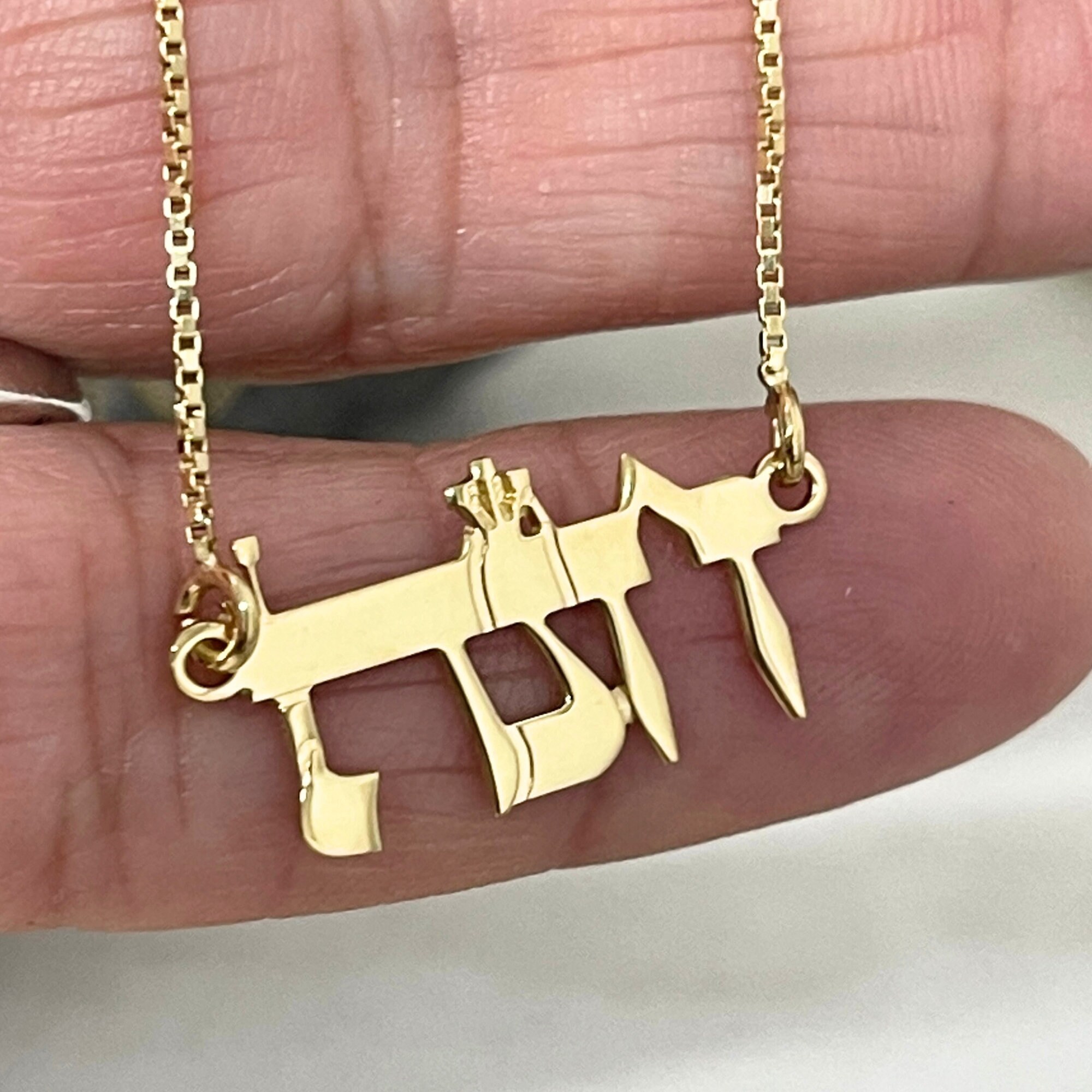 Solid 14K Gold Name Necklace, Hebrew Block Letters, Yellow or White Solid 14K Gold Name Necklace, Hebrew Block Letters, Yellow or White