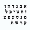 Layered two-tone Chai pendant, handmade in Israel