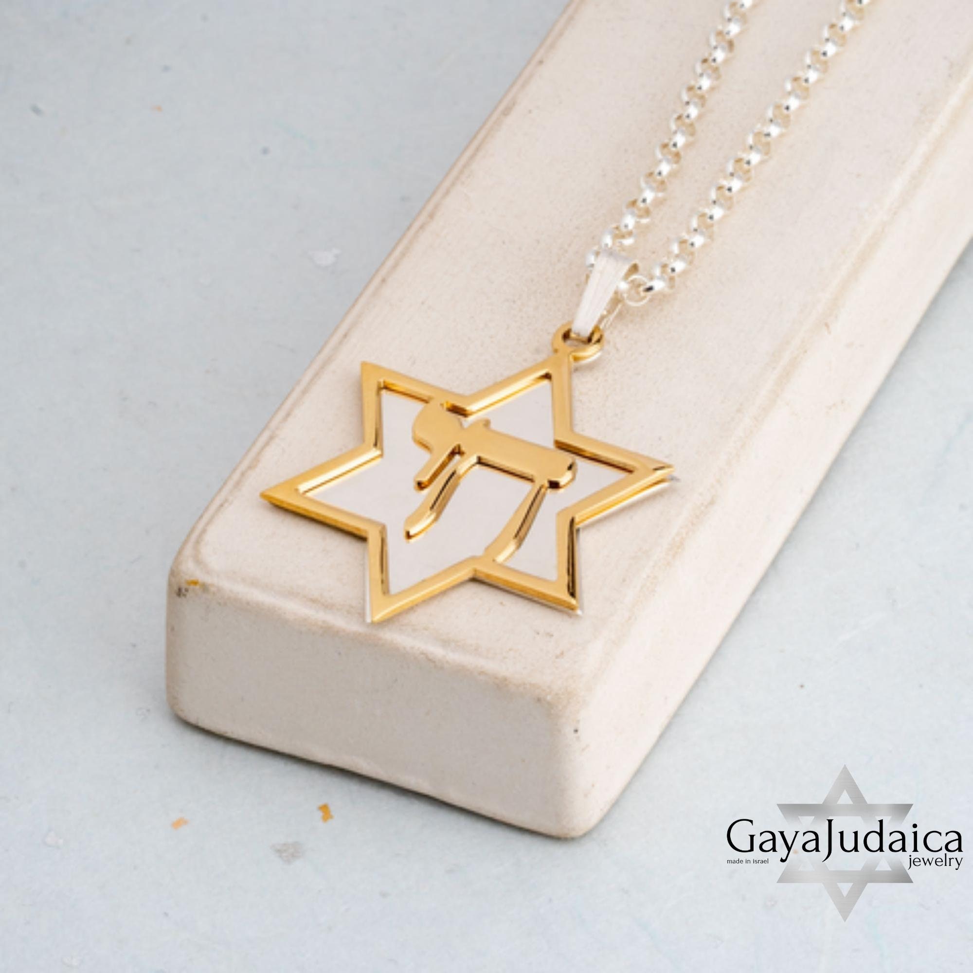 Large Chai Star of David Necklace, Sterling Silver Jewish Pendant Large Chai Star of David Necklace, Sterling Silver Jewish Pendant