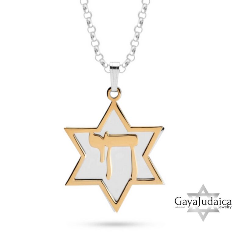 Large Chai Star of David Necklace, Sterling Silver Jewish Pendant - handmade in Israel