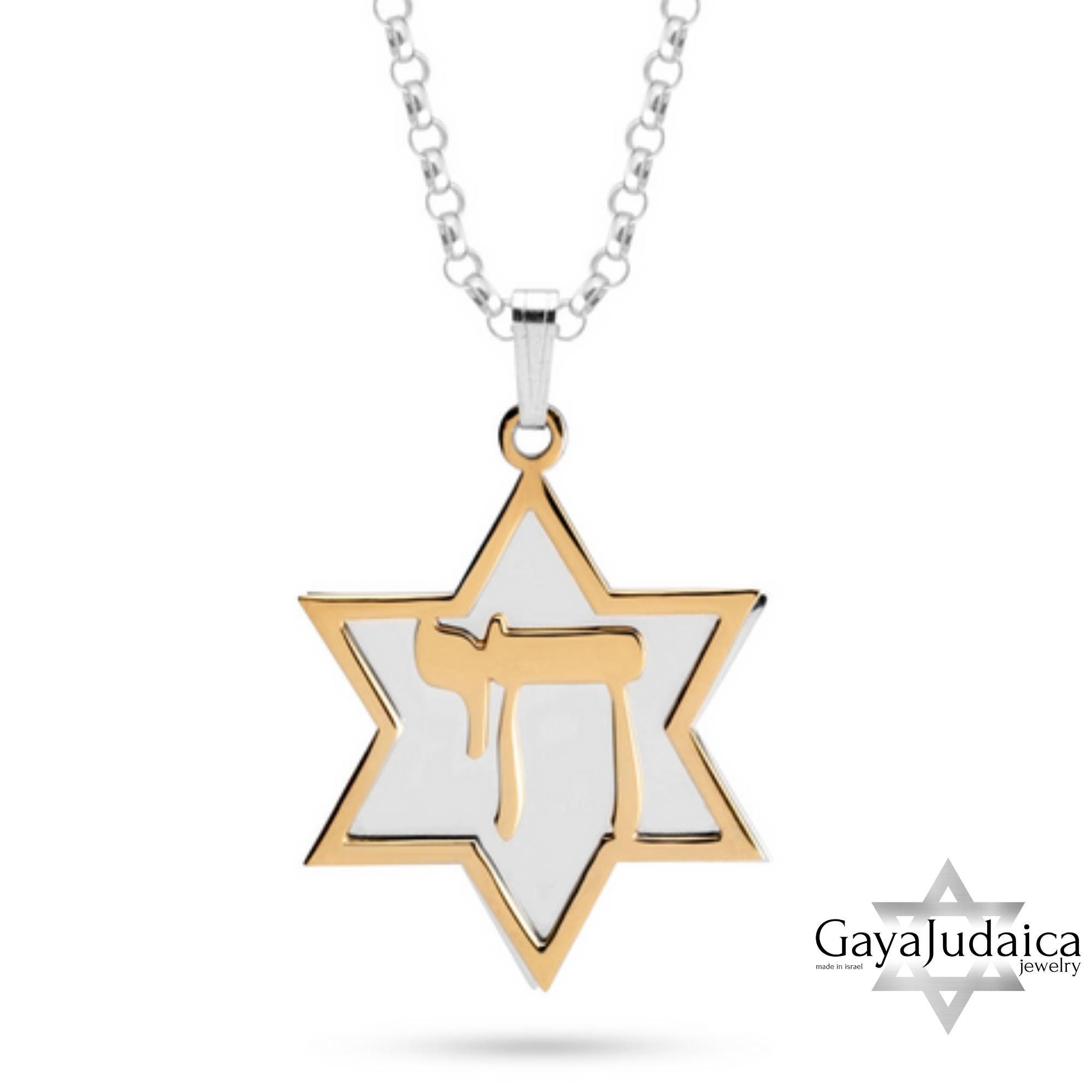 Large Chai Star of David Necklace, Sterling Silver Jewish Pendant Large Chai Star of David Necklace, Sterling Silver Jewish Pendant