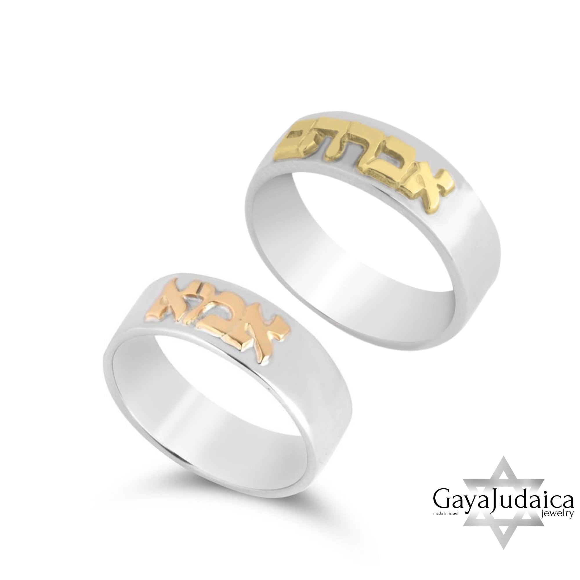 Two-Tone Hebrew Letter Ring, 14K Gold Letters on Sterling Silver Two-Tone Hebrew Letter Ring, 14K Gold Letters on Sterling Silver