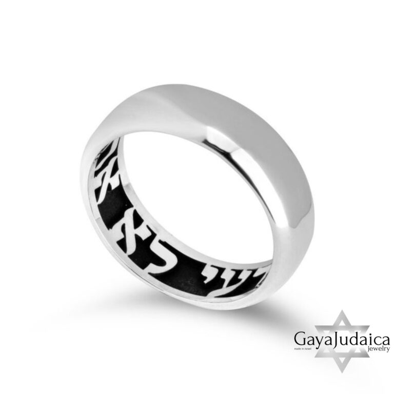 Hebrew Bible Verse Ring: Sterling Silver Wedding Band, Custom Message