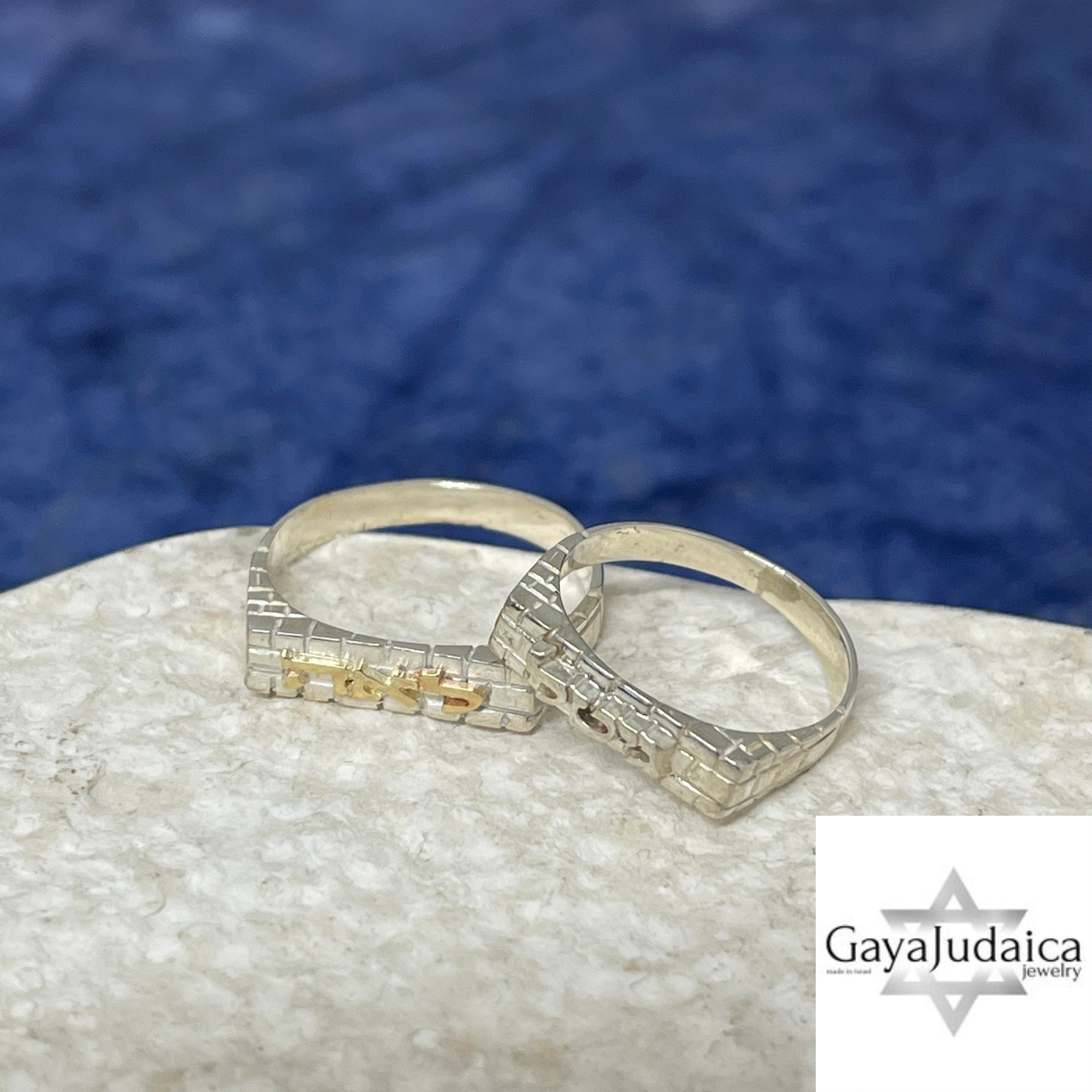 Hebrew Name Ring, Sterling Silver Jerusalem Western Wall Band, 14K Gold Option Hebrew Name Ring, Sterling Silver Jerusalem Western Wall Band, 14K Gold Option