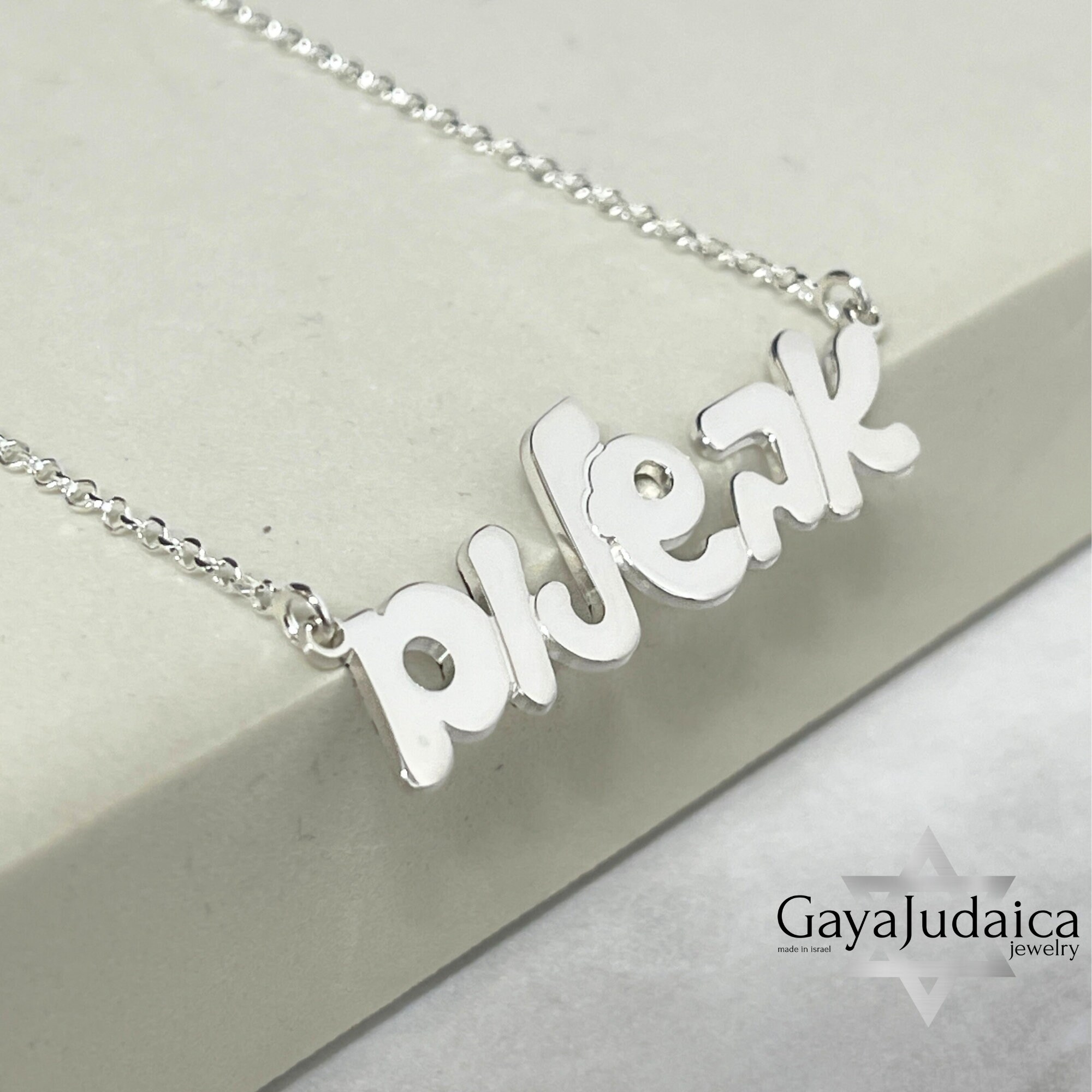 Custom Hebrew Name Necklace, Sterling Silver Jewish Jewelry, Handmade in Jerusalem-Mother's Da Custom Hebrew Name Necklace, Sterling Silver Jewish Jewelry, Handmade in Jerusalem-Mother's Da