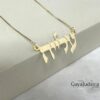 14K Gold Hebrew Name Necklace: Custom Jewish Jewelry, Israeli Gift - handmade in Israel