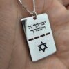 Personalized gold dog tag, handmade in Israel
