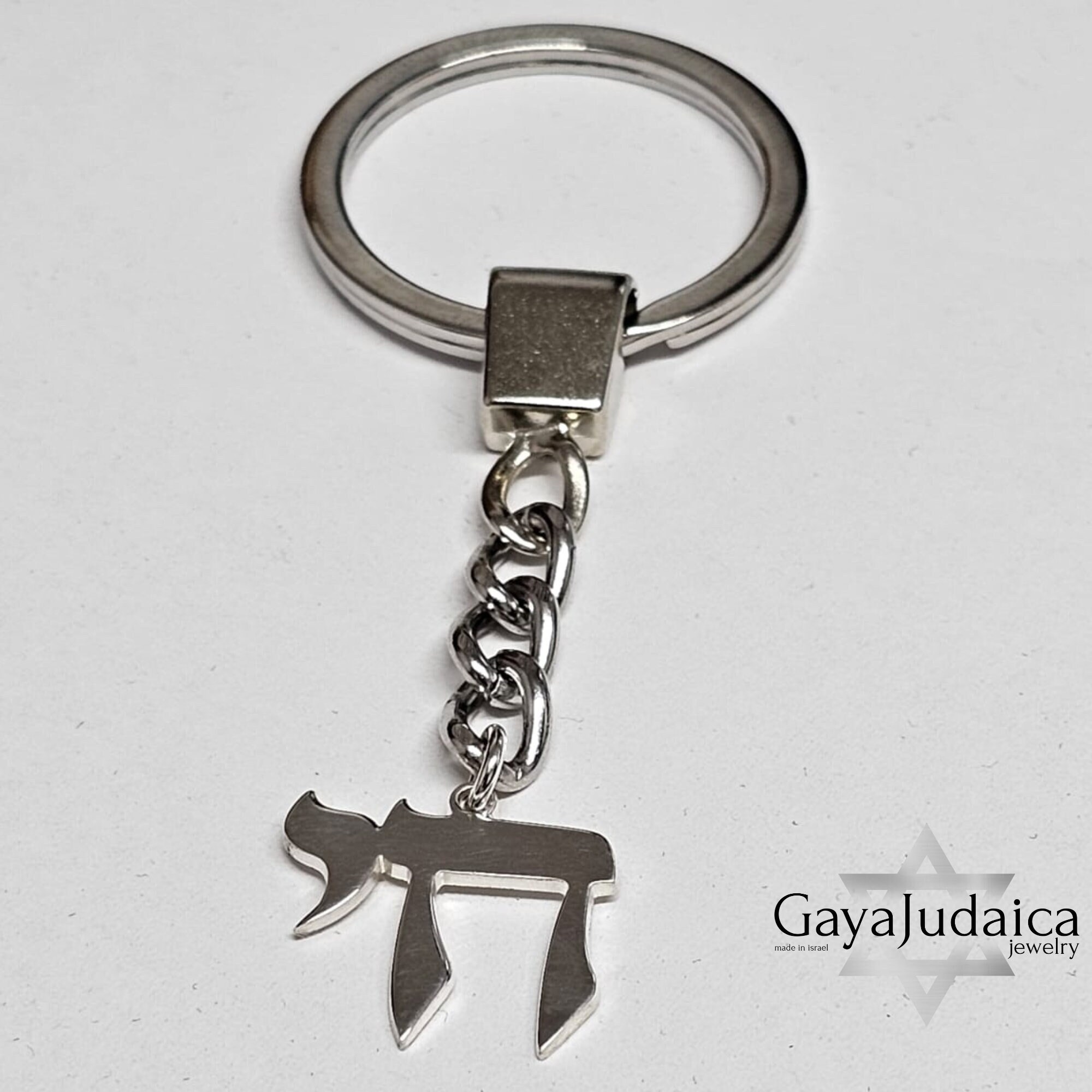 Hebrew Chai Keychain, Sterling Silver Jewish Gift Hebrew Chai Keychain, Sterling Silver Jewish Gift