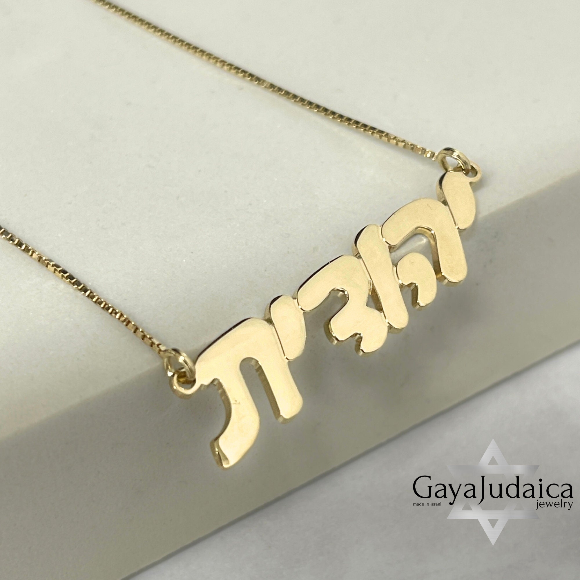 Custom Hebrew Name Necklace, Sterling Silver Jewish Jewelry, Handmade in Jerusalem-Mother's Da Custom Hebrew Name Necklace, Sterling Silver Jewish Jewelry, Handmade in Jerusalem-Mother's Da