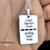 Personalized gold dog tag, handmade in Israel