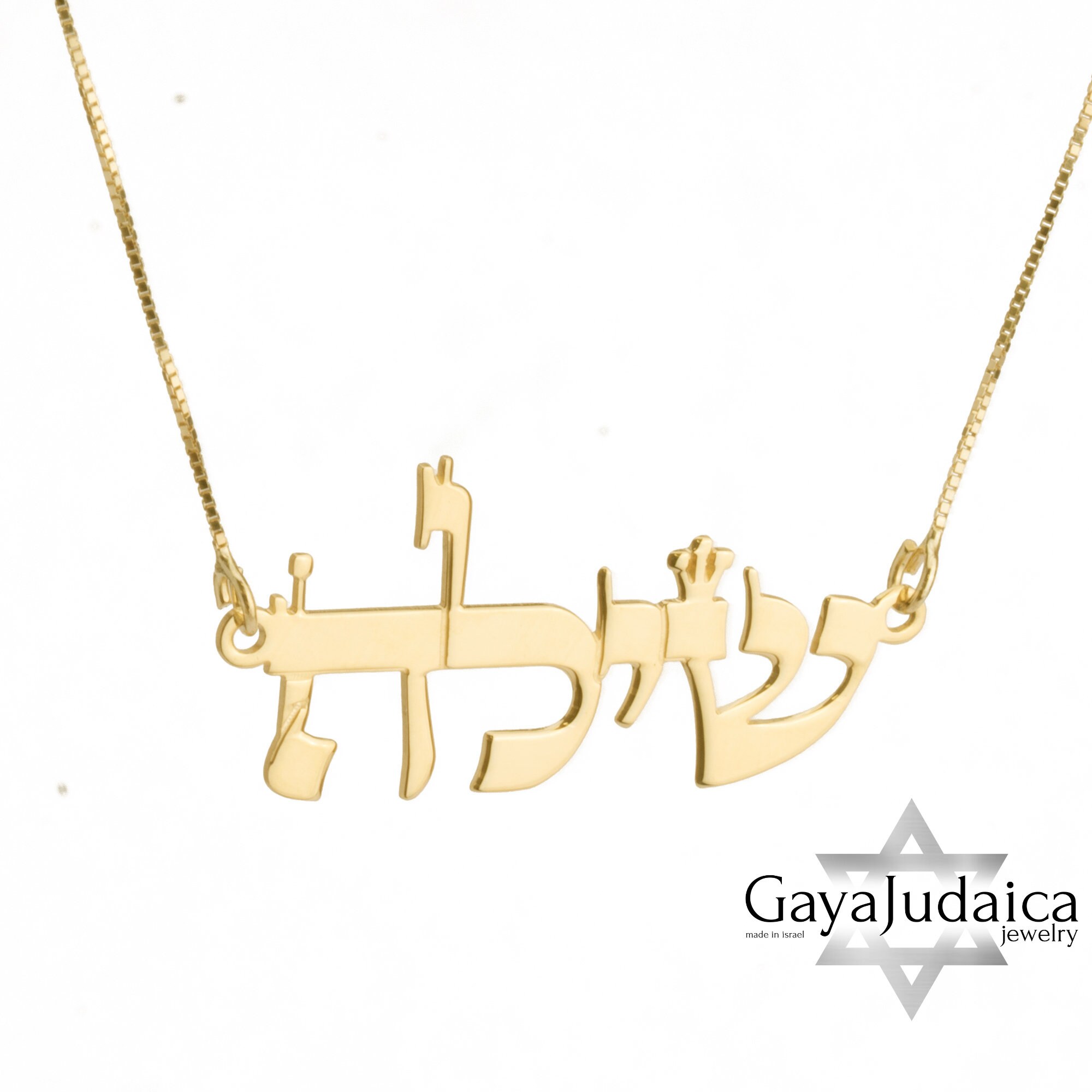 Solid 14K Gold Name Necklace, Hebrew Block Letters, Yellow or White Solid 14K Gold Name Necklace, Hebrew Block Letters, Yellow or White