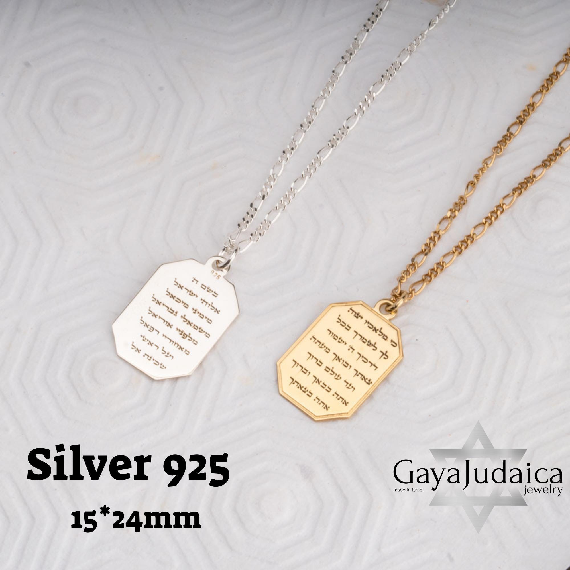 Hebrew Bible Verse Necklace, Personalized Sterling Silver Engraved Pendant Hebrew Bible Verse Necklace, Personalized Sterling Silver Engraved Pendant