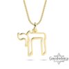 Chai Necklace 14K Solid Gold, Open Outline Hebrew Pendant 20mm, Yellow or White - handmade in Israel