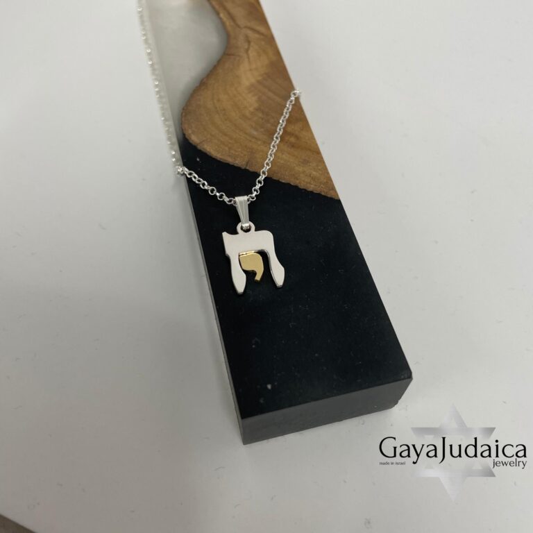 Two-tone Chai necklace, sterling silver and gold