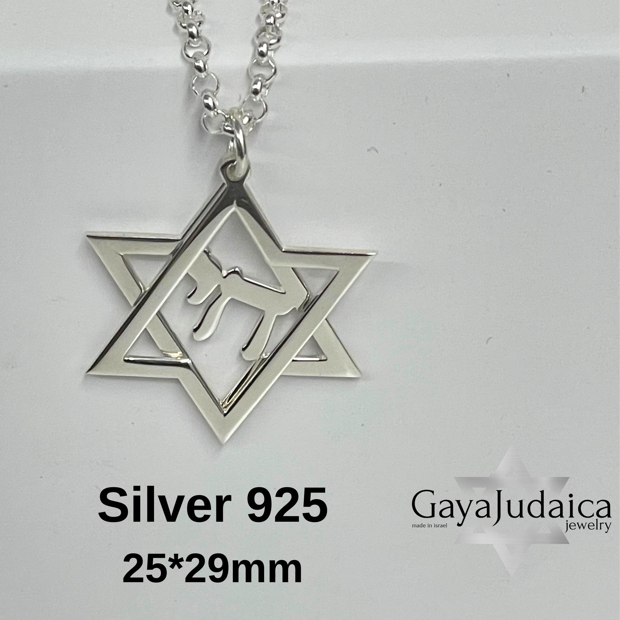 Sterling Silver Star of David Chai Pendant, Handmade Judaica Necklace, Gift from Israel Sterling Silver Star of David Chai Pendant, Handmade Judaica Necklace, Gift from Israel