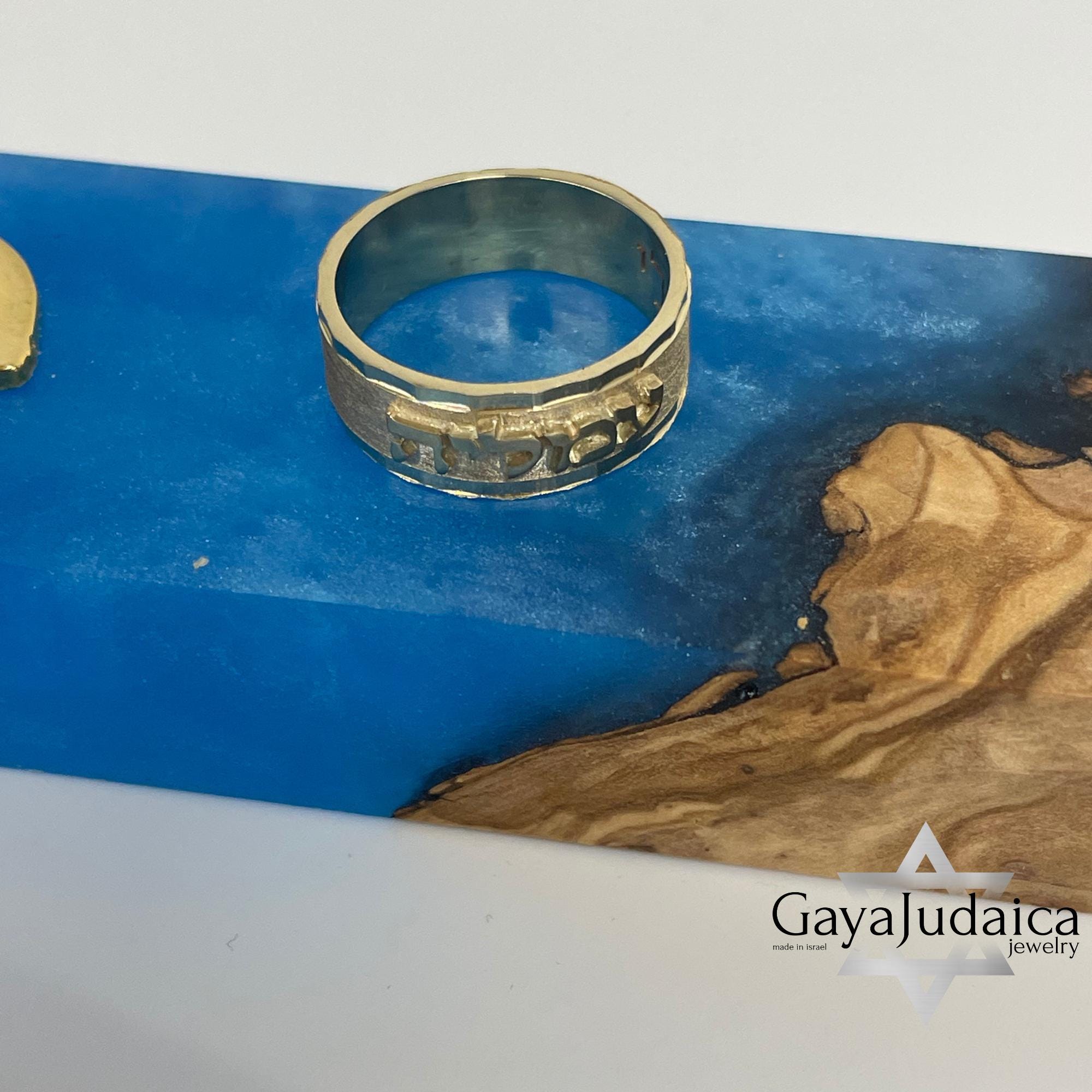 Hebrew Ring 14K Solid Gold, 8mm Wide Band, Raised Name or Verse Hebrew Ring 14K Solid Gold, 8mm Wide Band, Raised Name or Verse