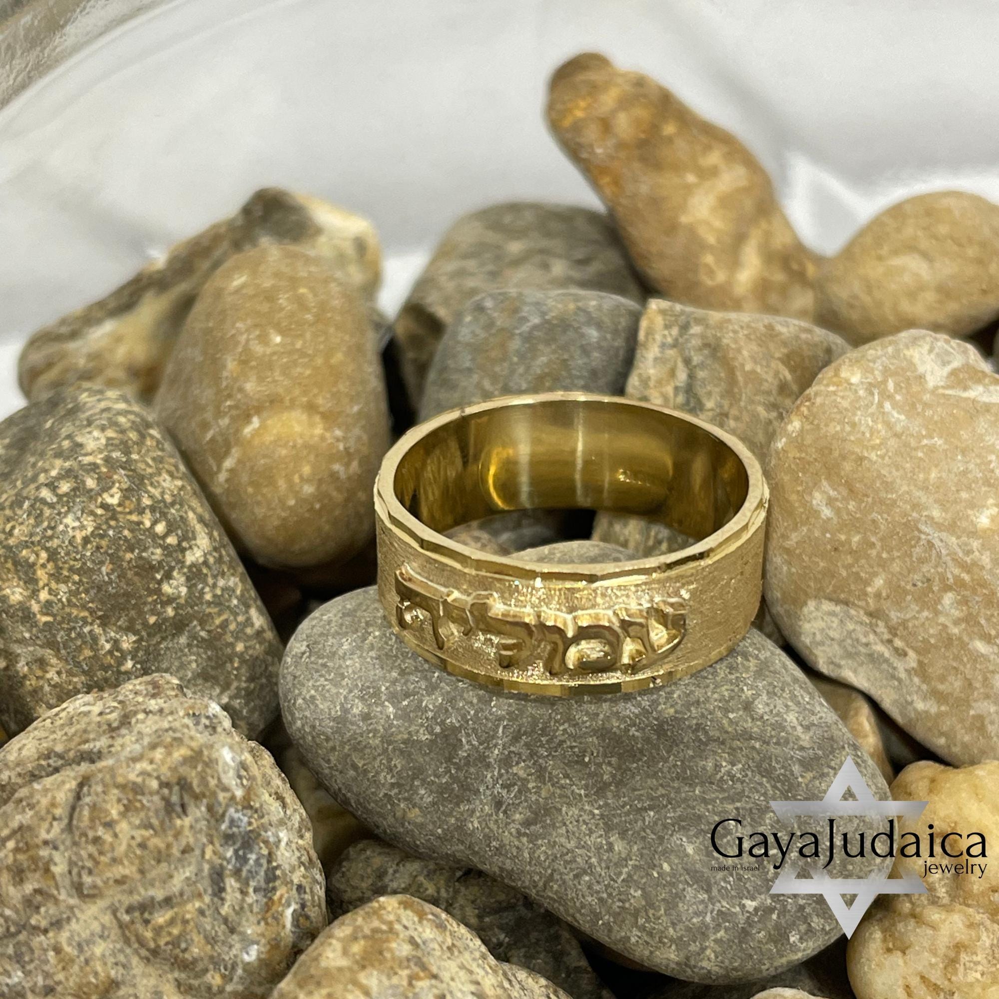 Hebrew Ring 14K Solid Gold, 8mm Wide Band, Raised Name or Verse Hebrew Ring 14K Solid Gold, 8mm Wide Band, Raised Name or Verse