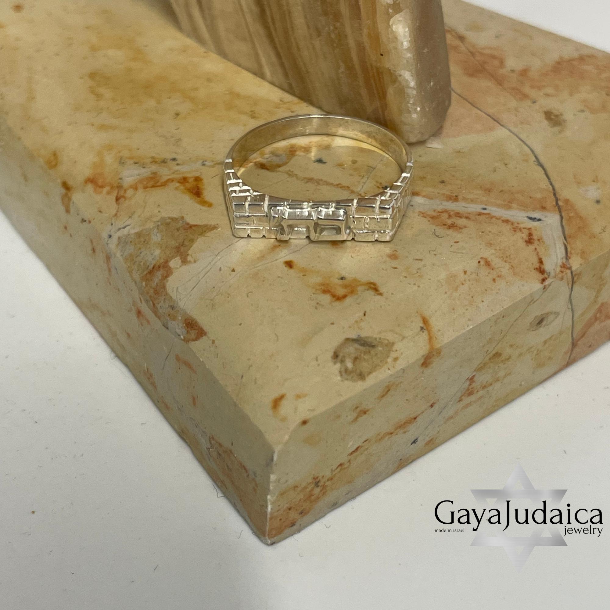 Hebrew Name Ring, Sterling Silver Jerusalem Western Wall Band, 14K Gold Option Hebrew Name Ring, Sterling Silver Jerusalem Western Wall Band, 14K Gold Option