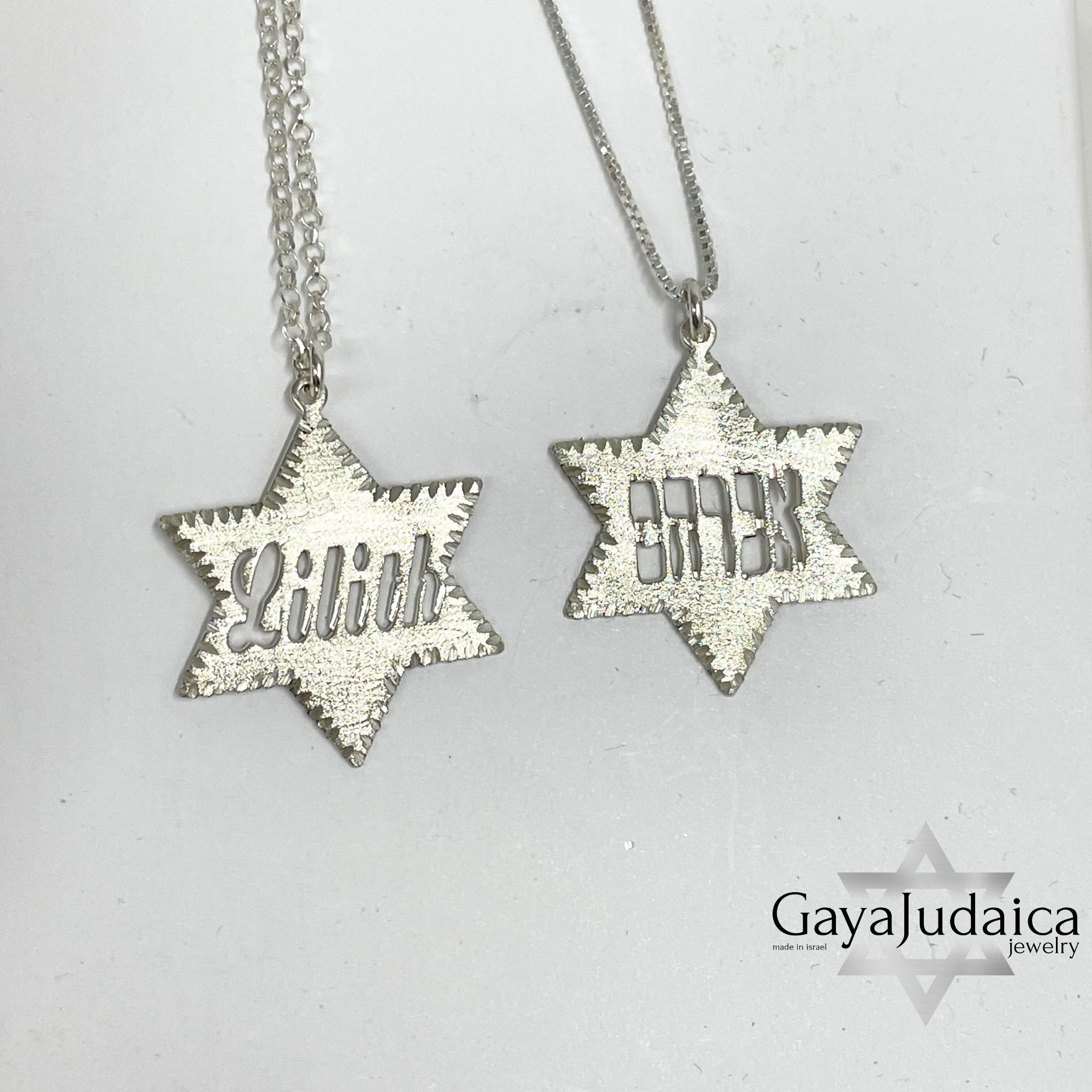 Star of David Necklace with Hebrew Name, Jewish Gift from Israel Star of David Necklace with Hebrew Name, Jewish Gift from Israel