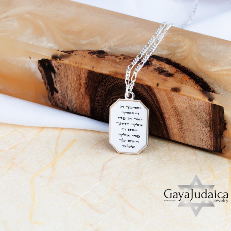 Hebrew Bible verse necklace in sterling silver