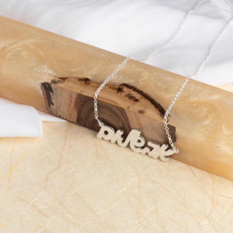 Custom Hebrew Name Necklace: Sterling Silver Jewish Jewelry, Handmade in Jerusalem-Mother's Day Gift