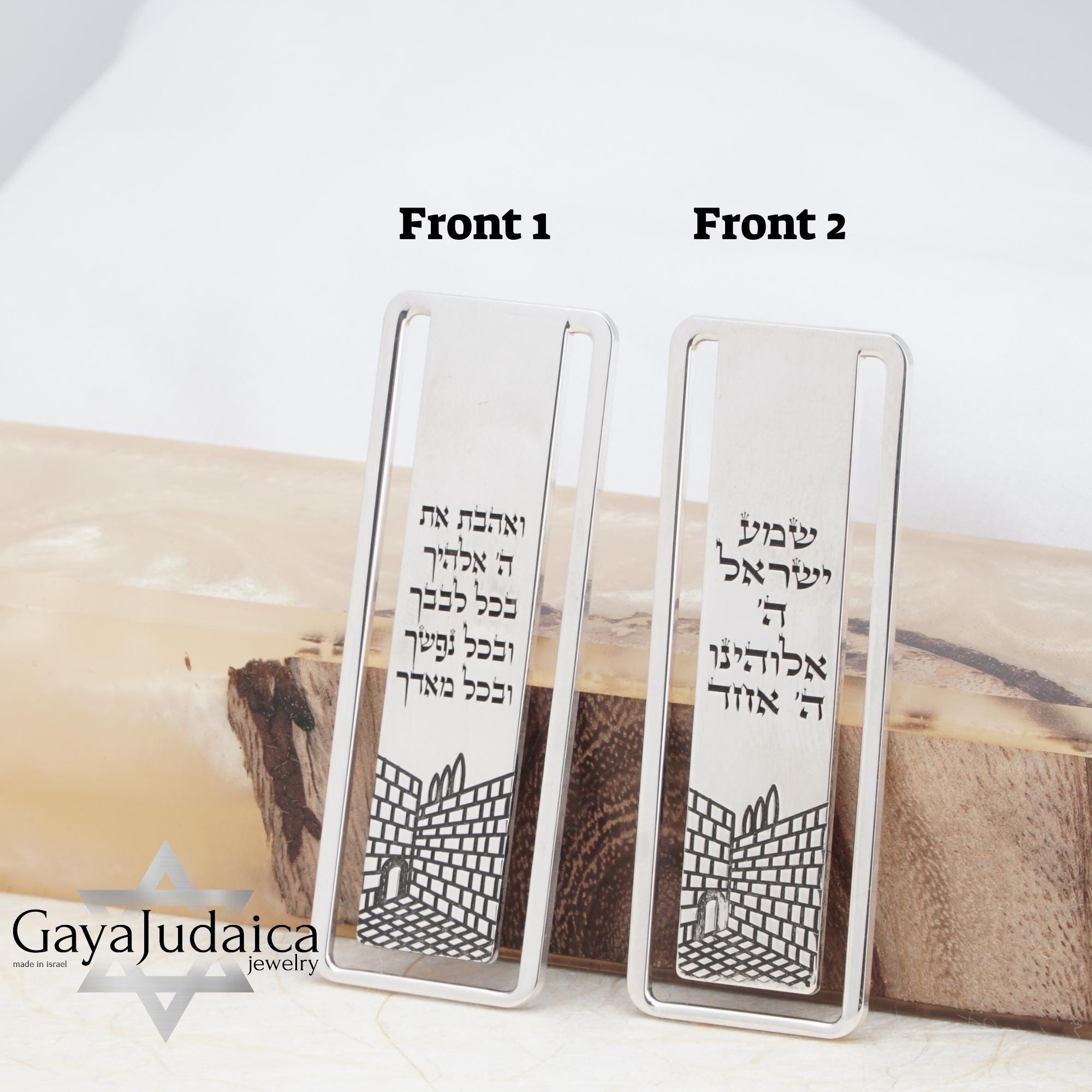 Western Wall Bookmark, Personalized Sterling Silver Hebrew Gift Western Wall Bookmark, Personalized Sterling Silver Hebrew Gift